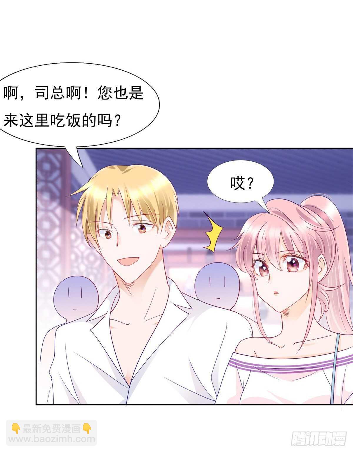 真心话大冒险-第100话