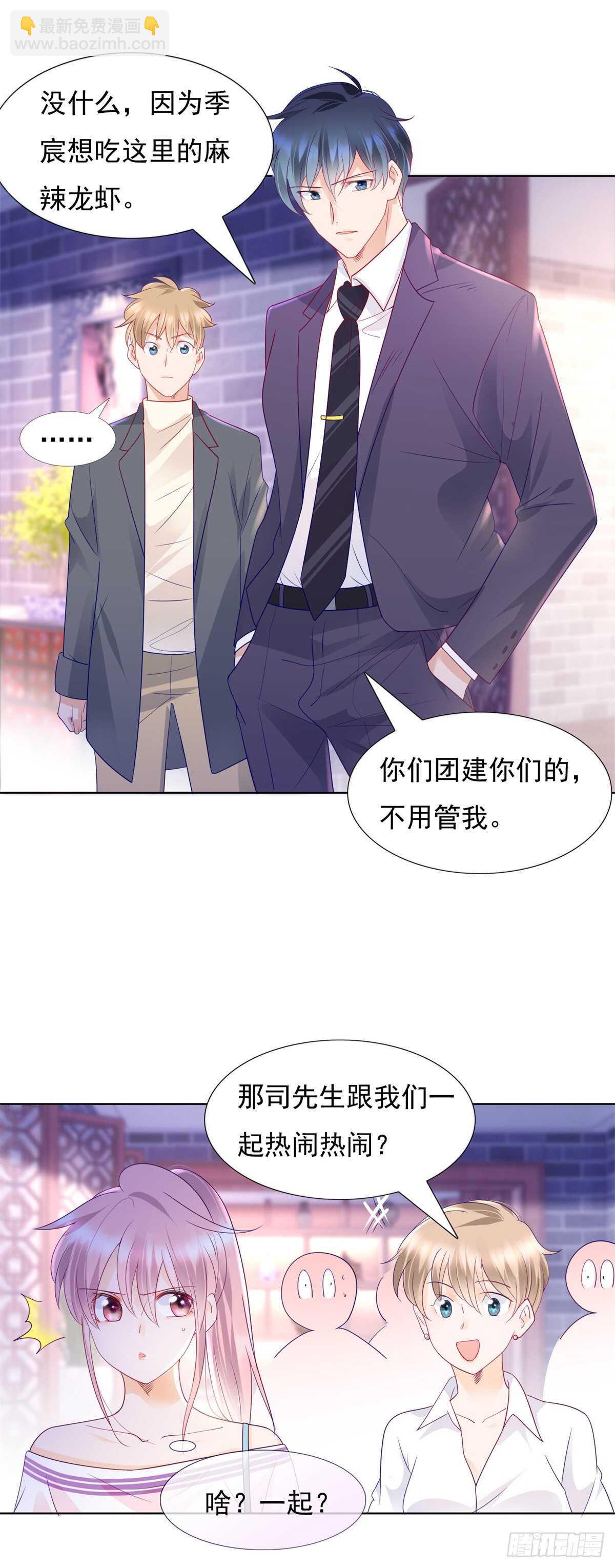 真心话大冒险-第100话