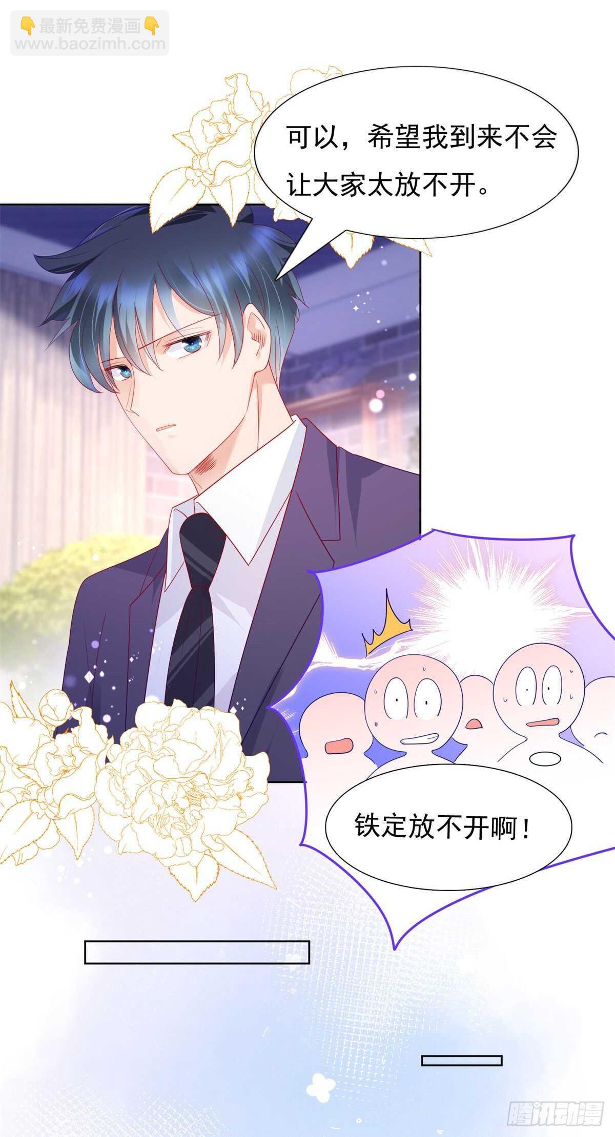 真心话大冒险-第100话