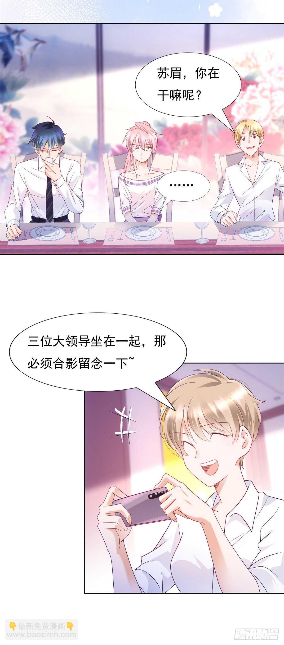 真心话大冒险-第100话