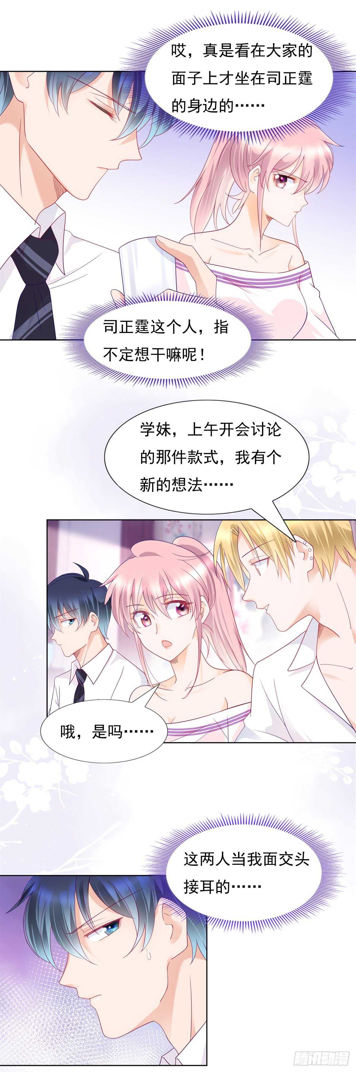 真心话大冒险-第100话