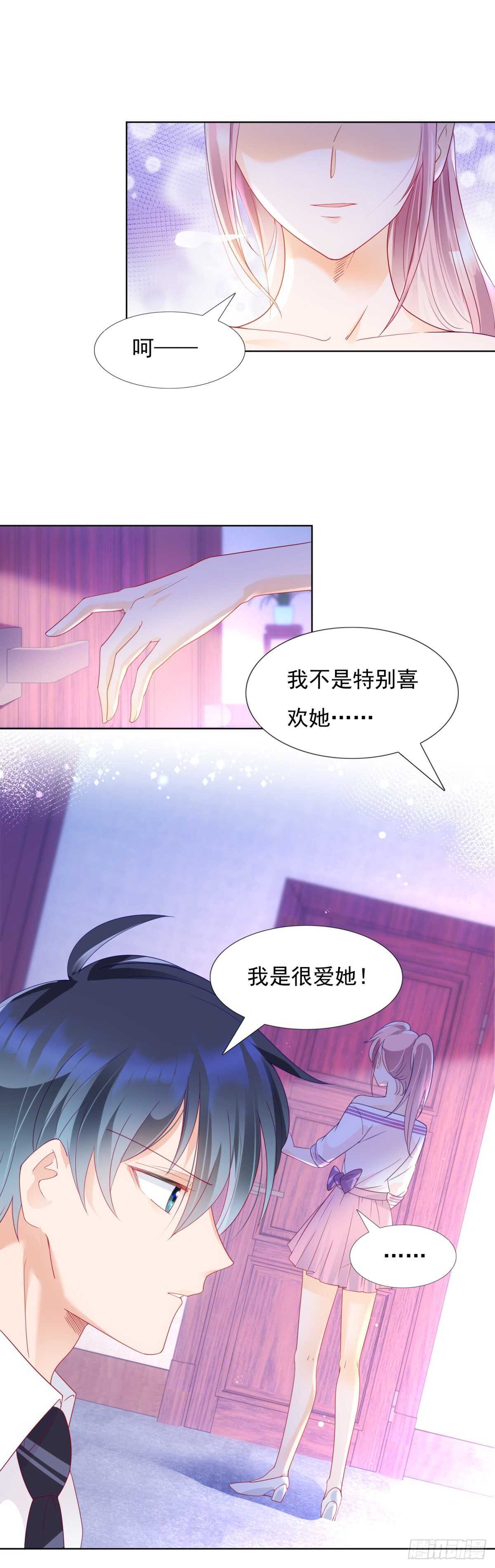 我不是变态-第102话