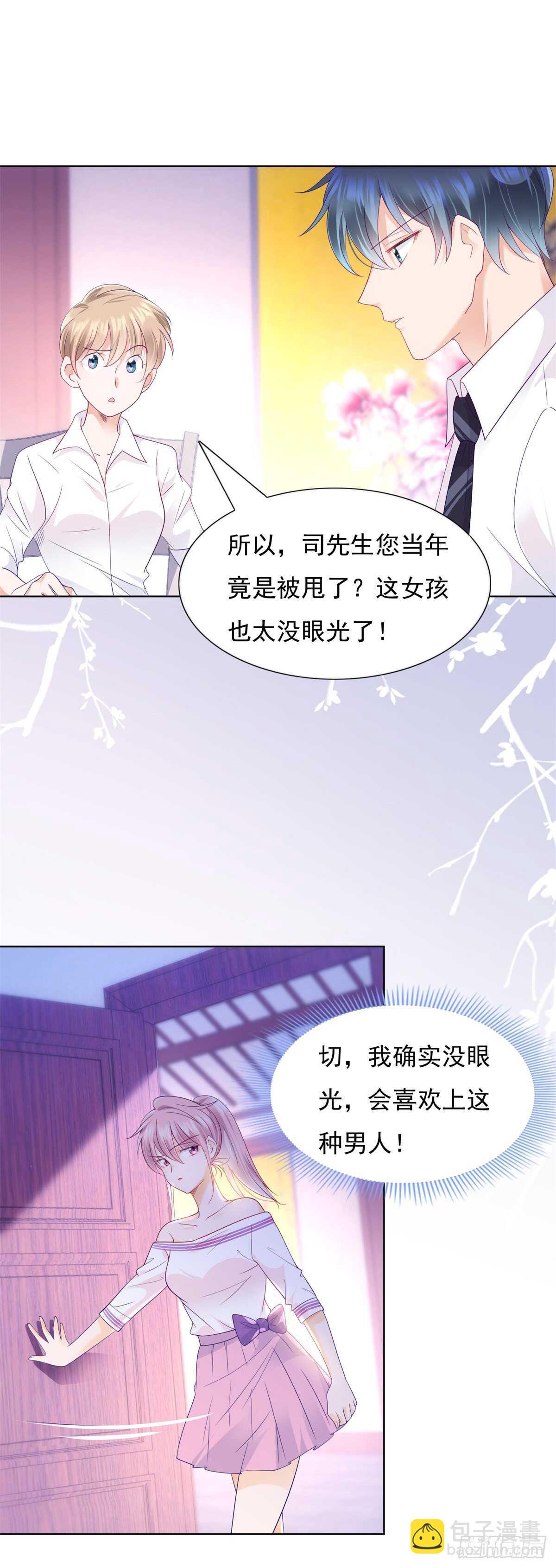 我不是变态-第102话