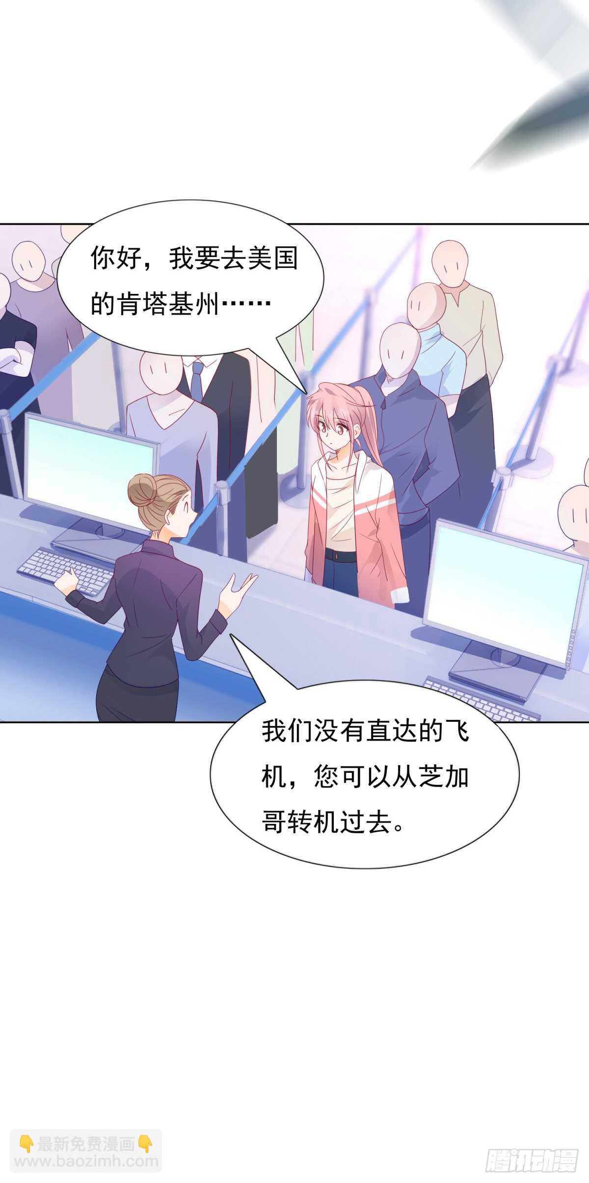 不想再错过五年-第104话