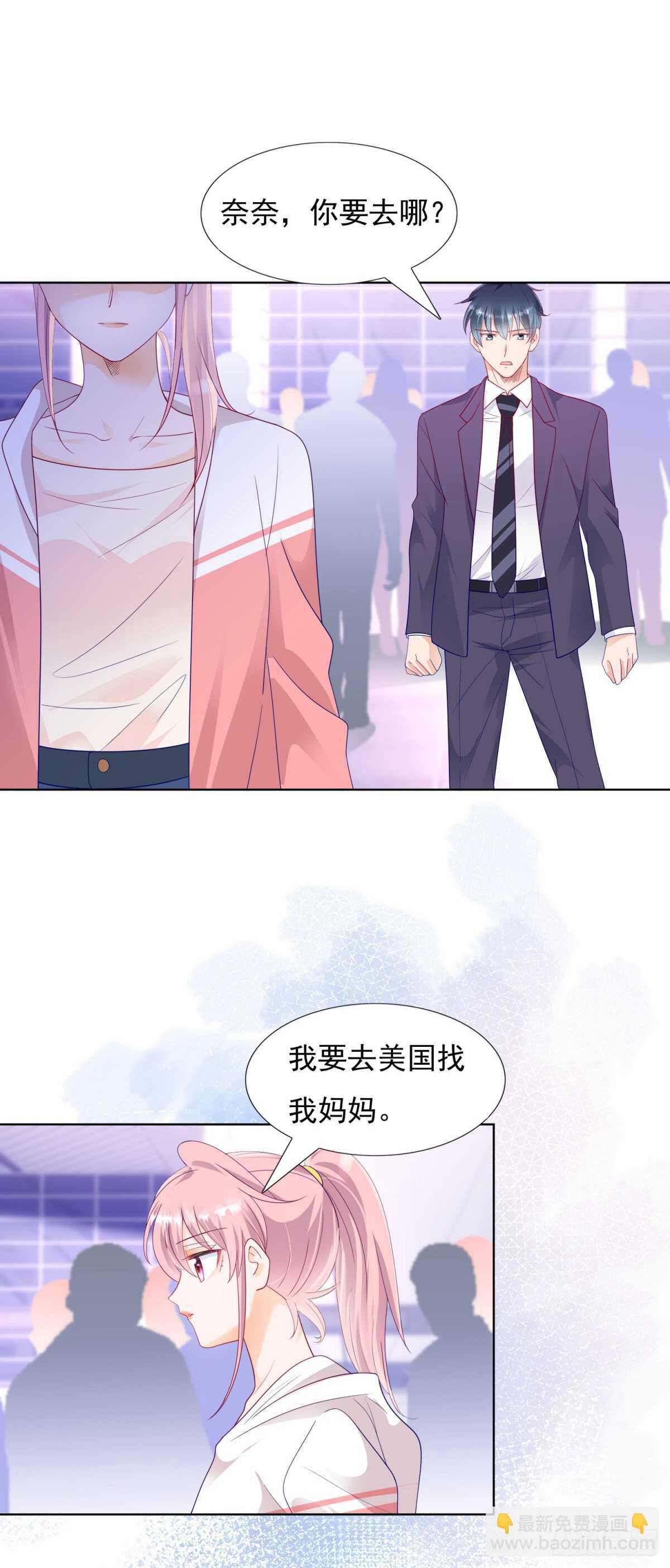 不想再错过五年-第104话