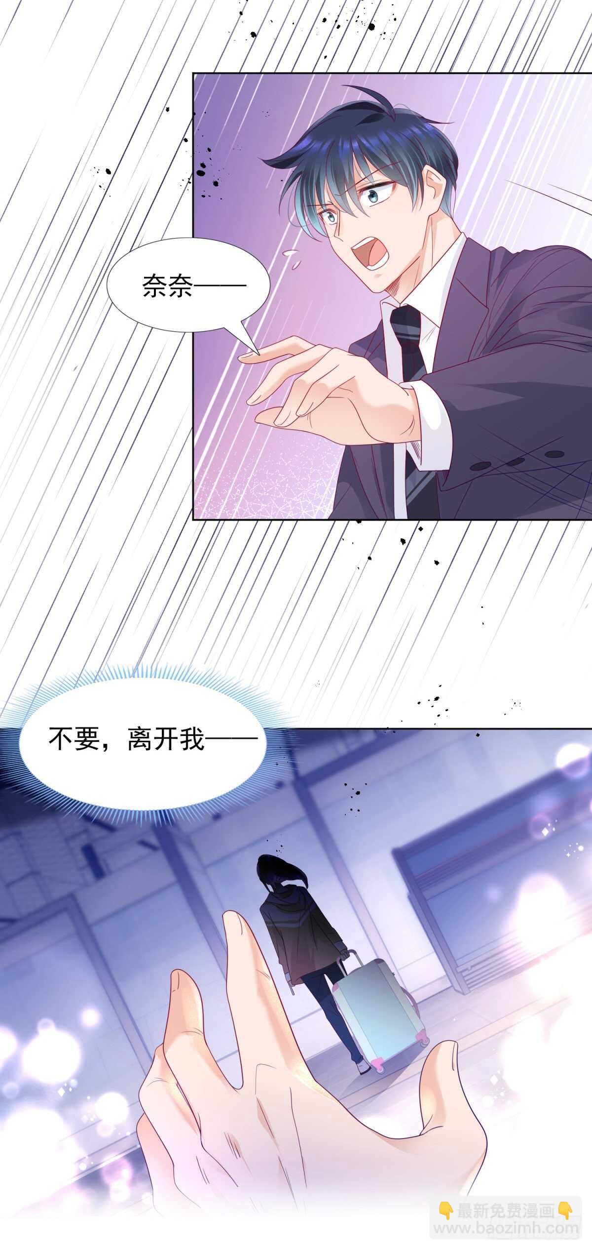 不想再错过五年-第104话