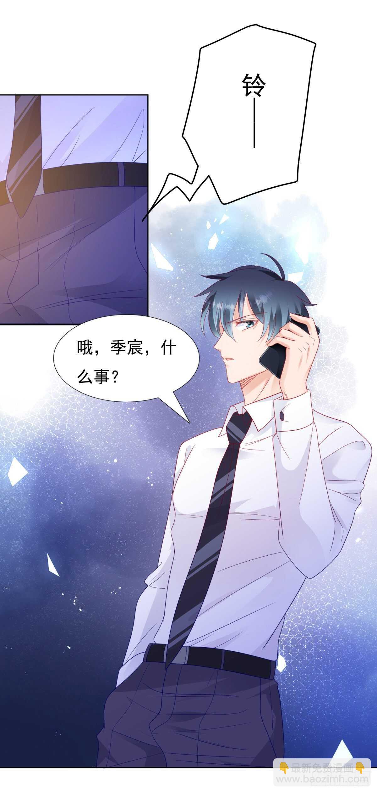 不想再错过五年-第104话