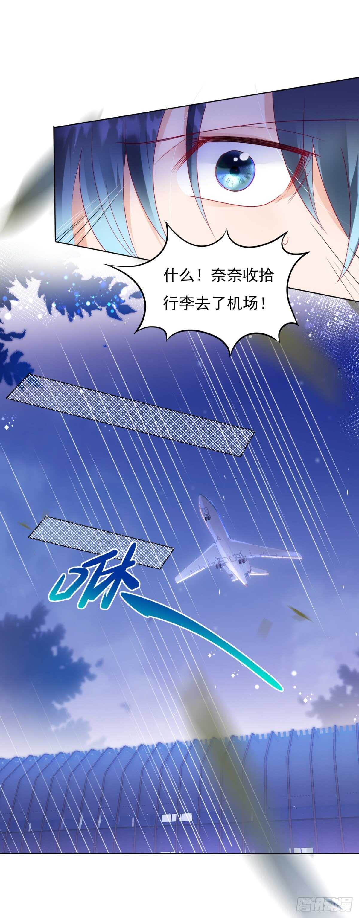 不想再错过五年-第104话