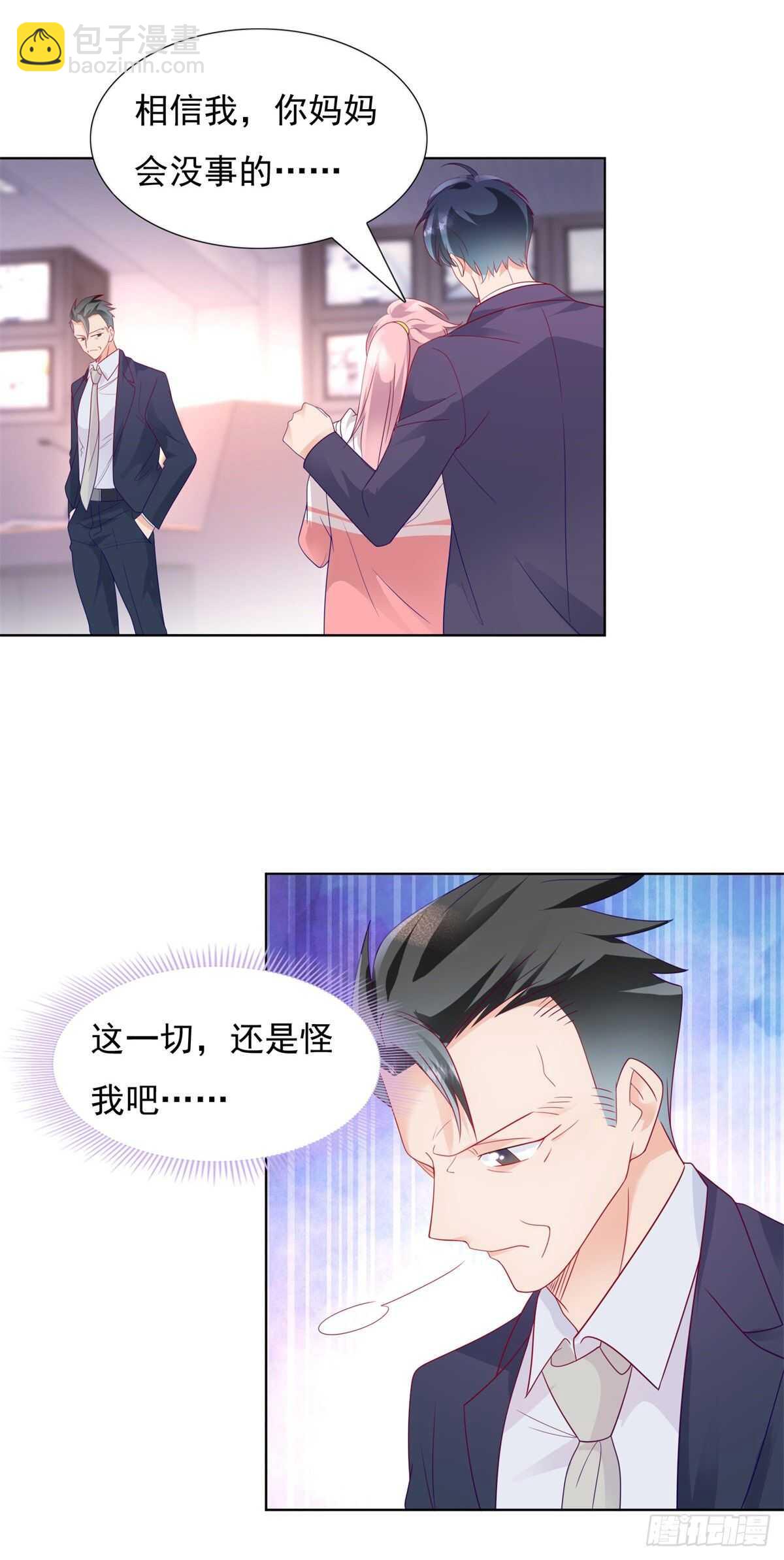 发现中国女人的尸体-第106话