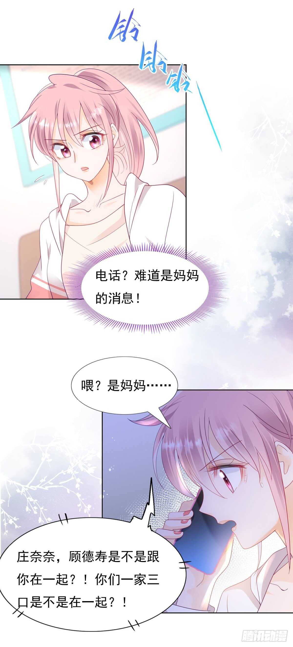 发现中国女人的尸体-第106话