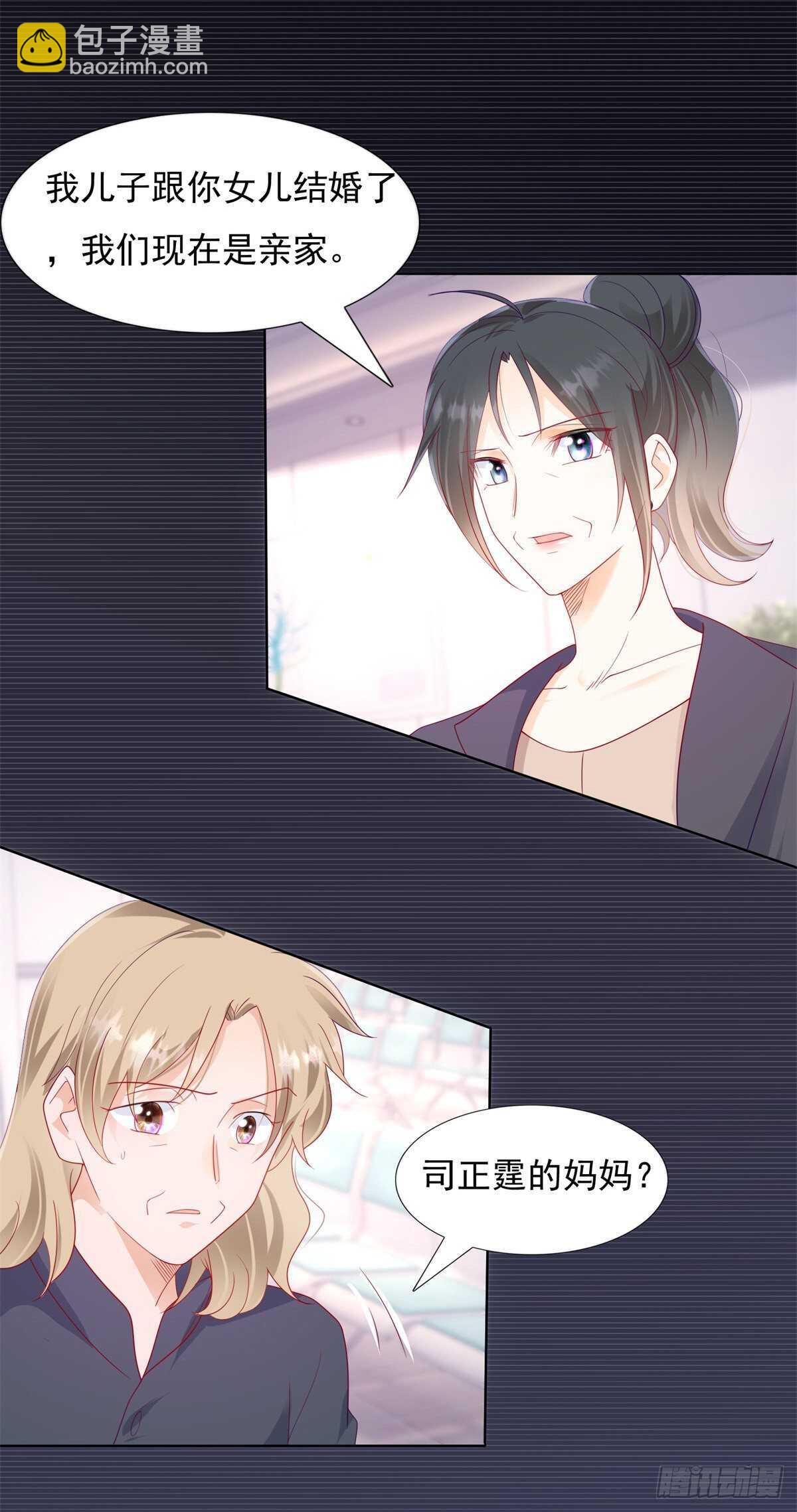 发现中国女人的尸体-第106话