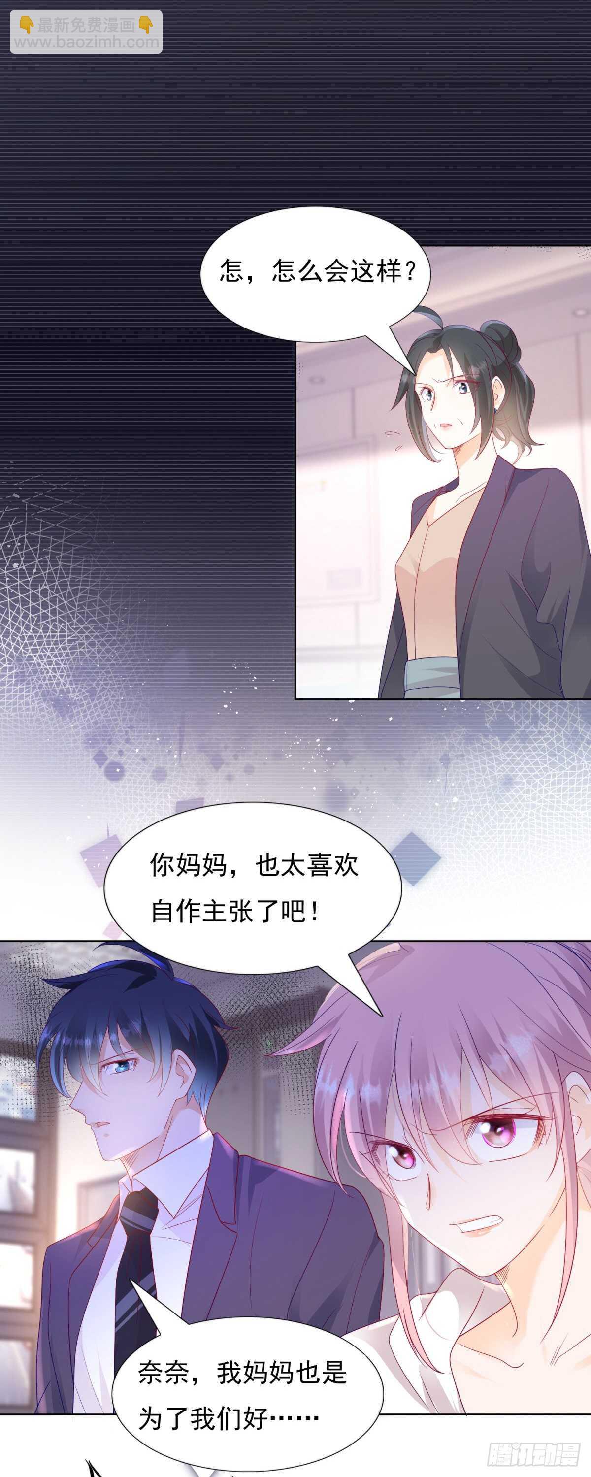 发现中国女人的尸体-第106话