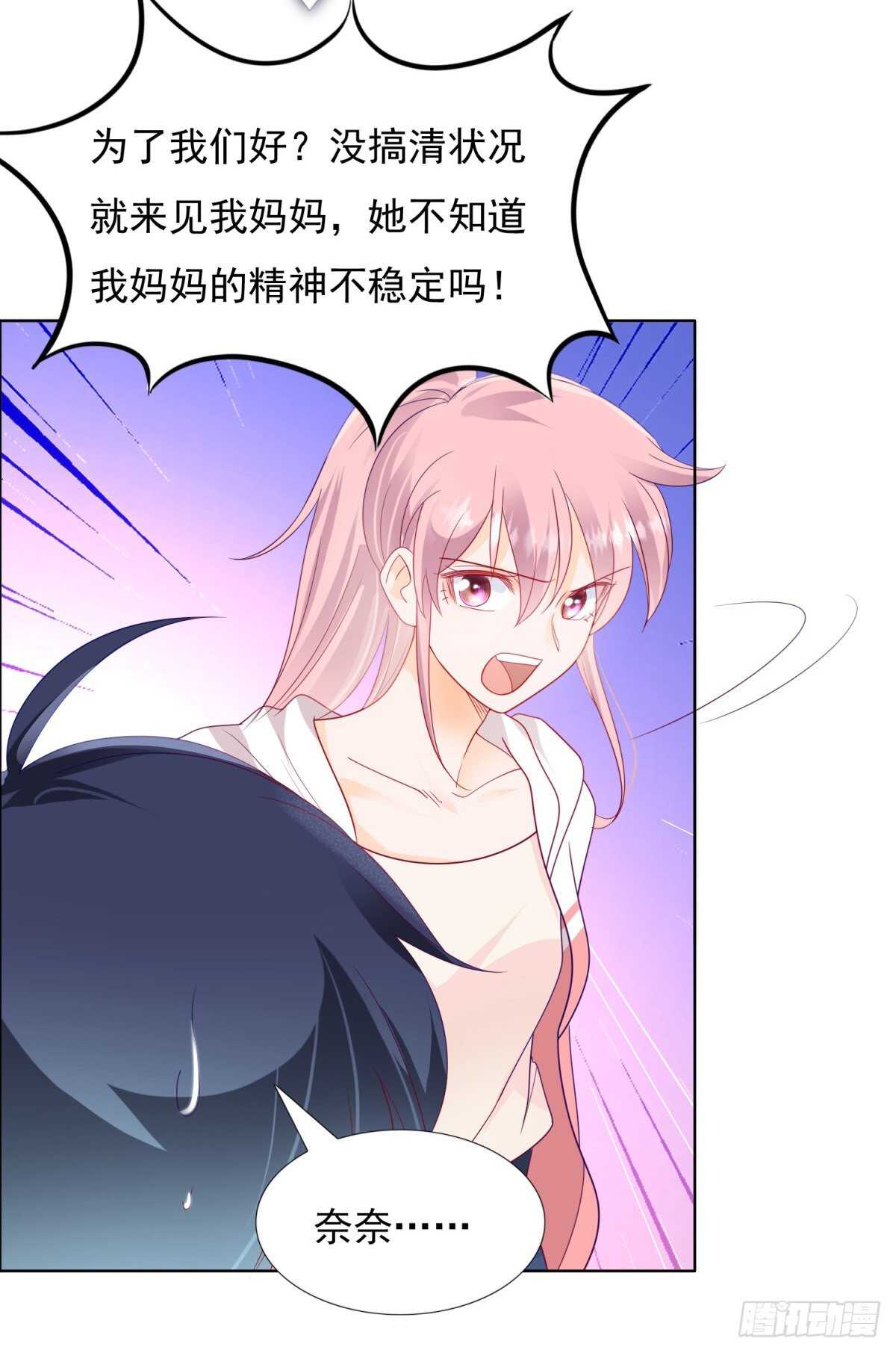 发现中国女人的尸体-第106话