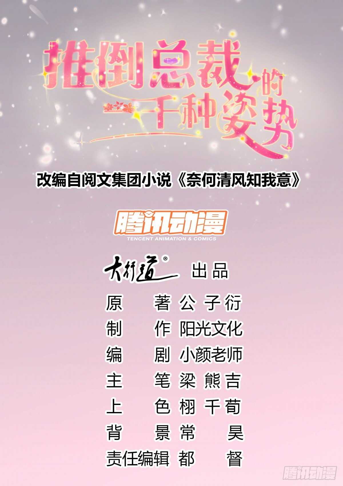 我和嫂子什么也没有干-第108话