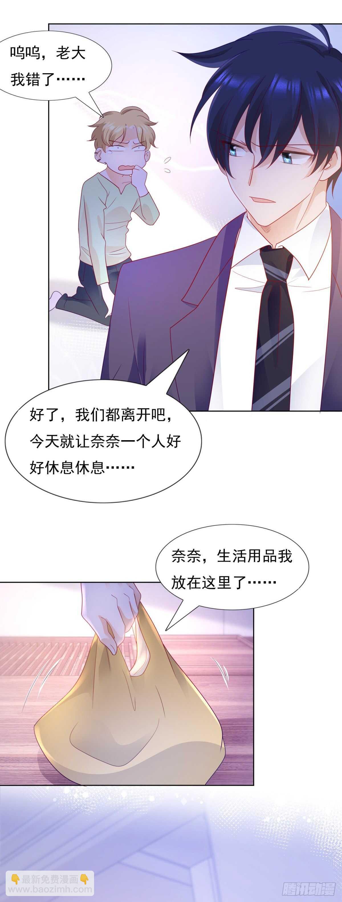 我和嫂子什么也没有干-第108话