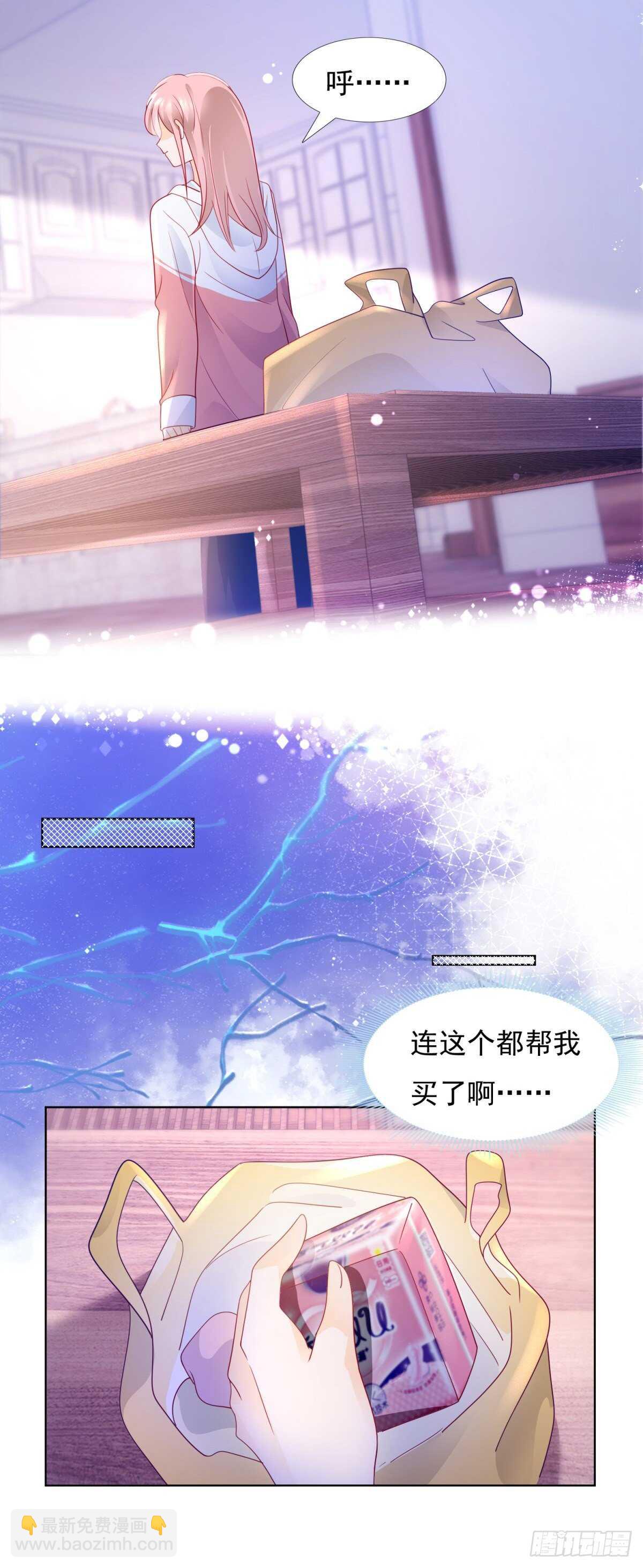 我和嫂子什么也没有干-第108话