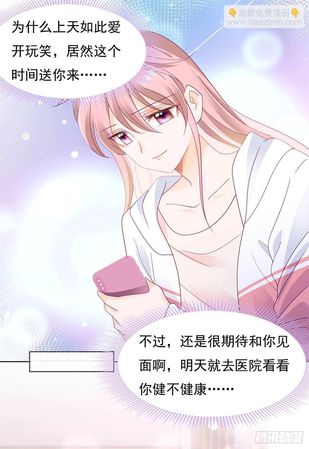 我和嫂子什么也没有干-第108话