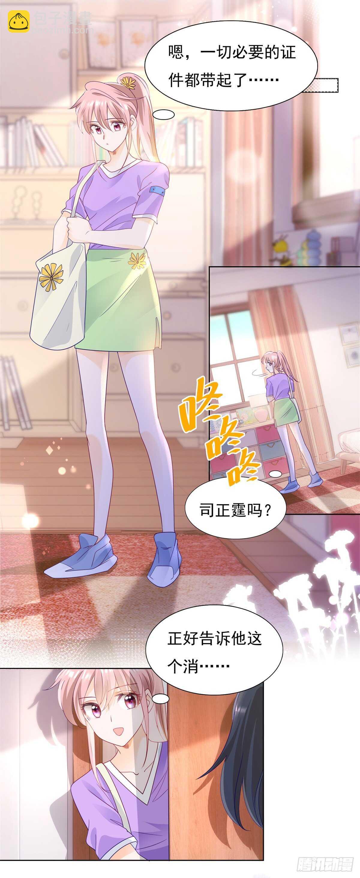 我和嫂子什么也没有干-第108话