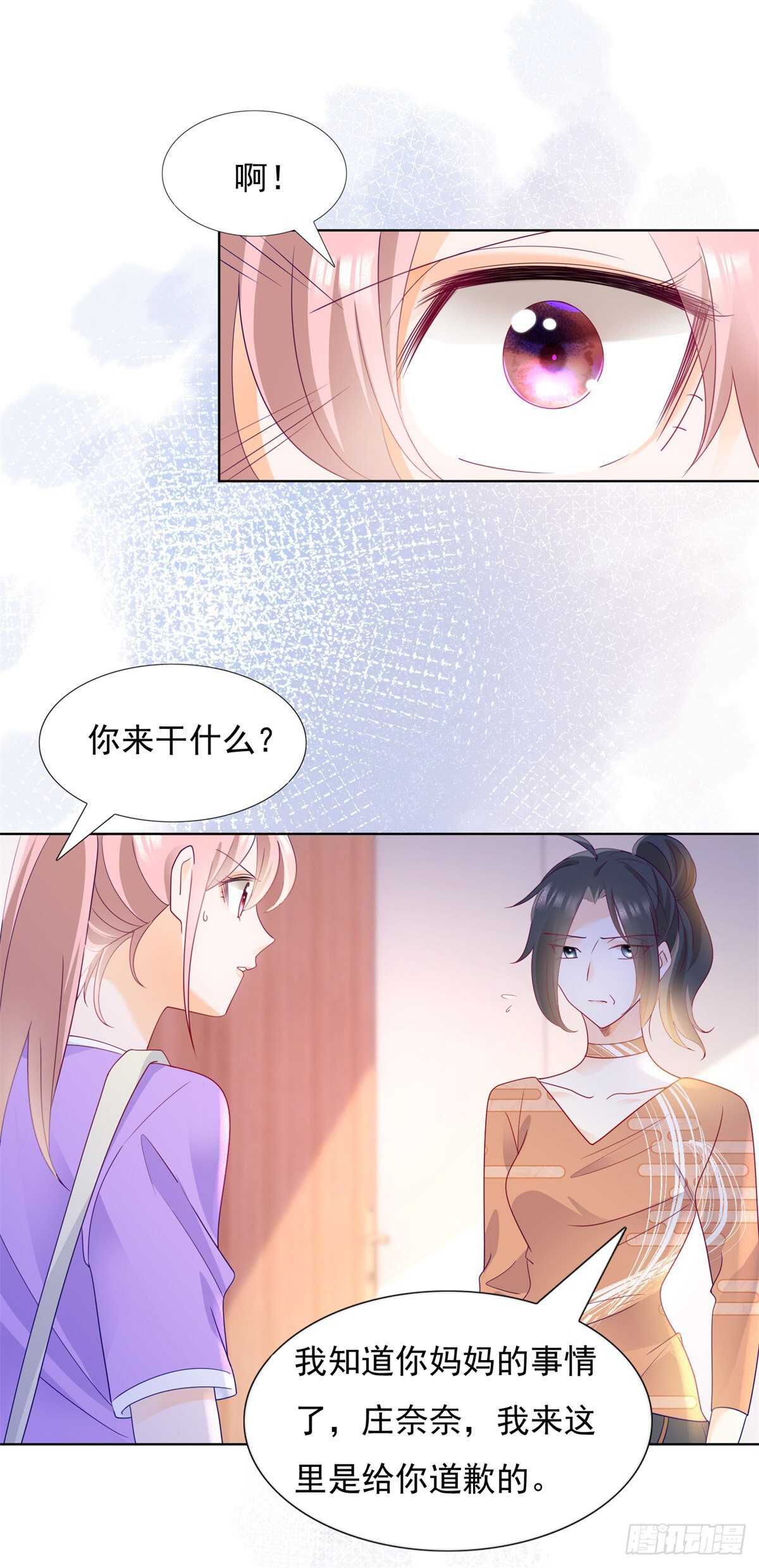 我和嫂子什么也没有干-第108话