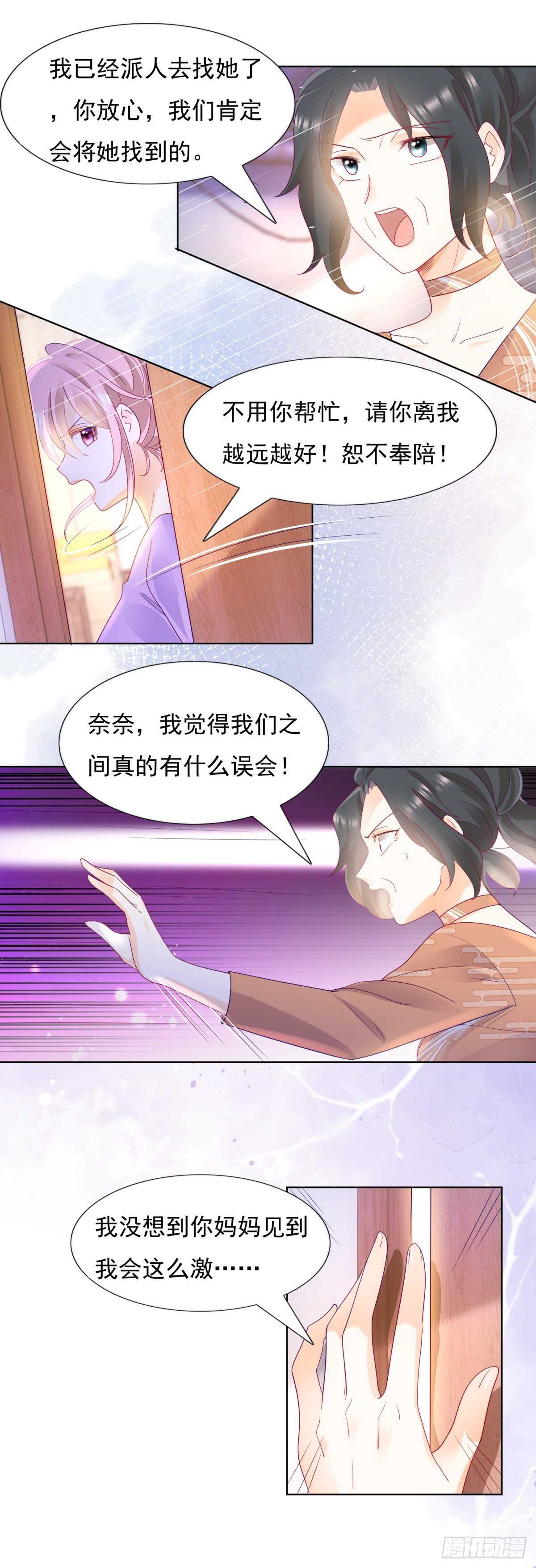 我和嫂子什么也没有干-第108话