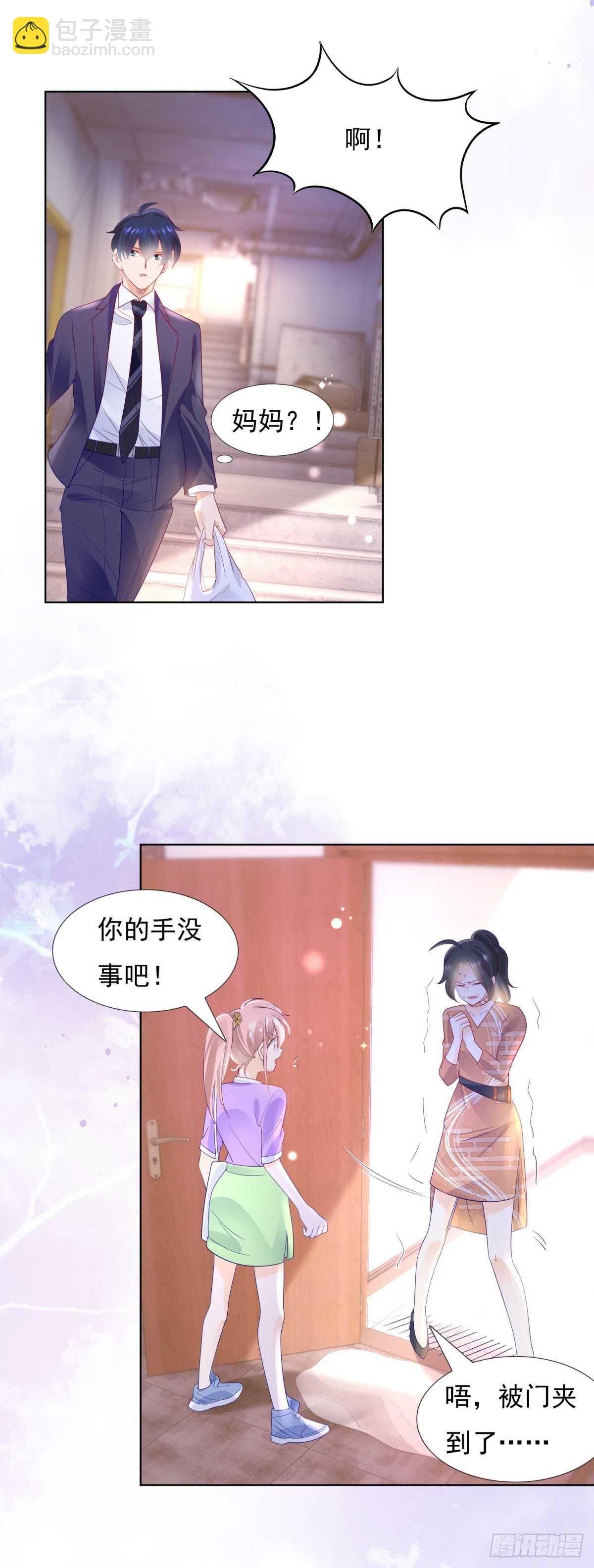 我和嫂子什么也没有干-第108话