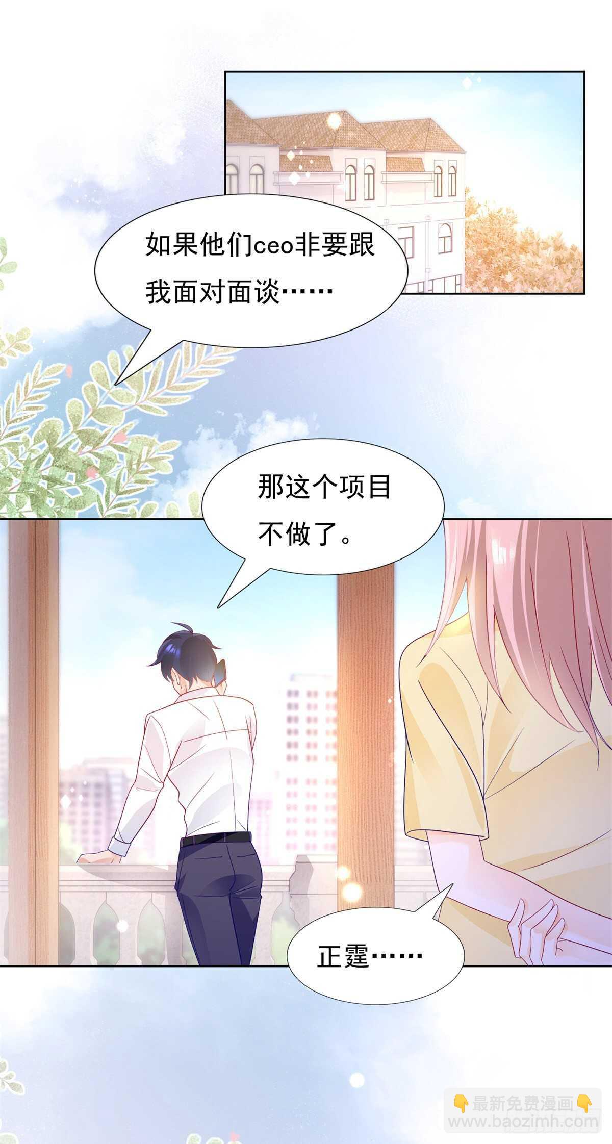 我和嫂子什么也没有干-第108话