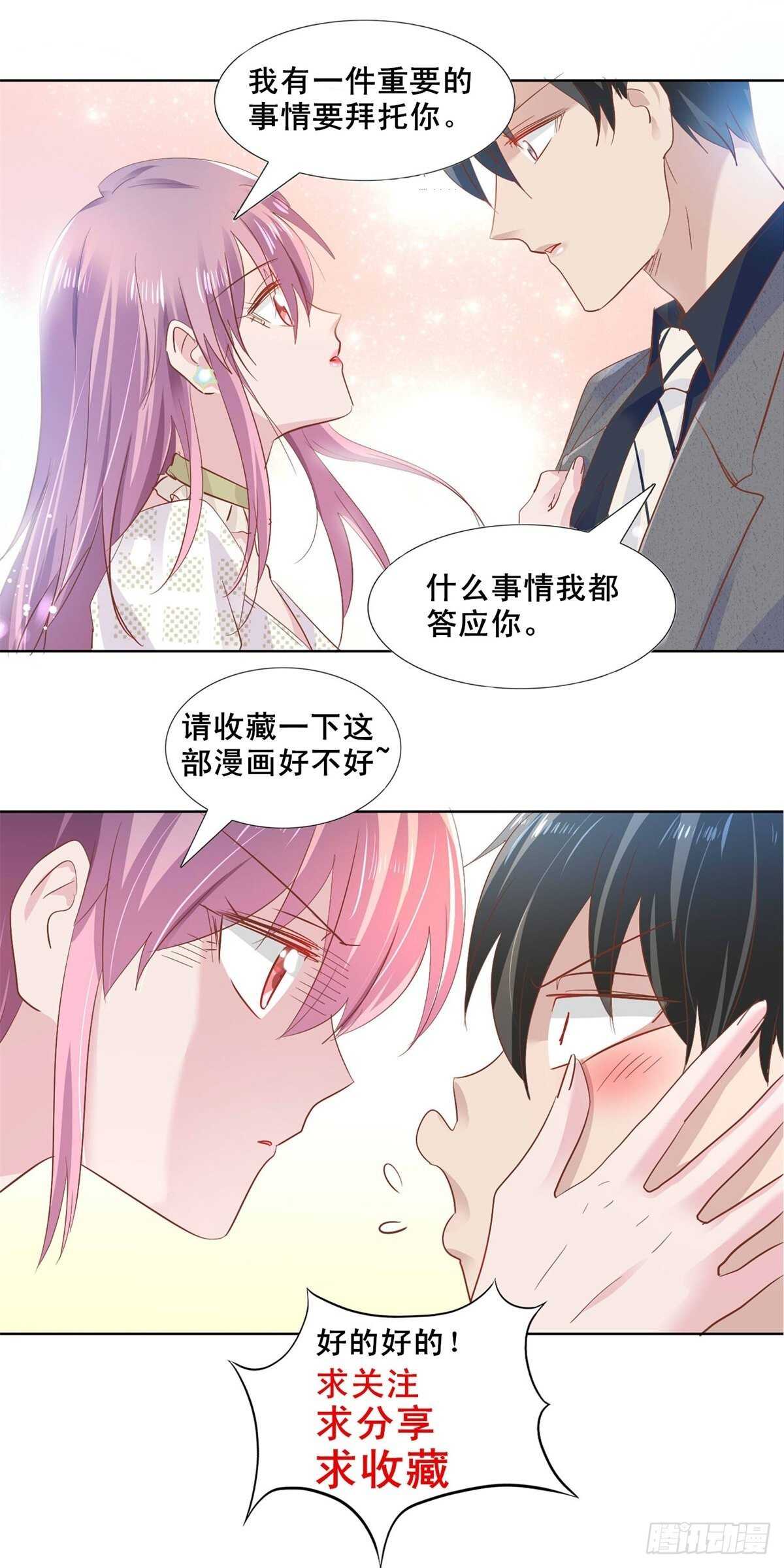 我和嫂子什么也没有干-第108话