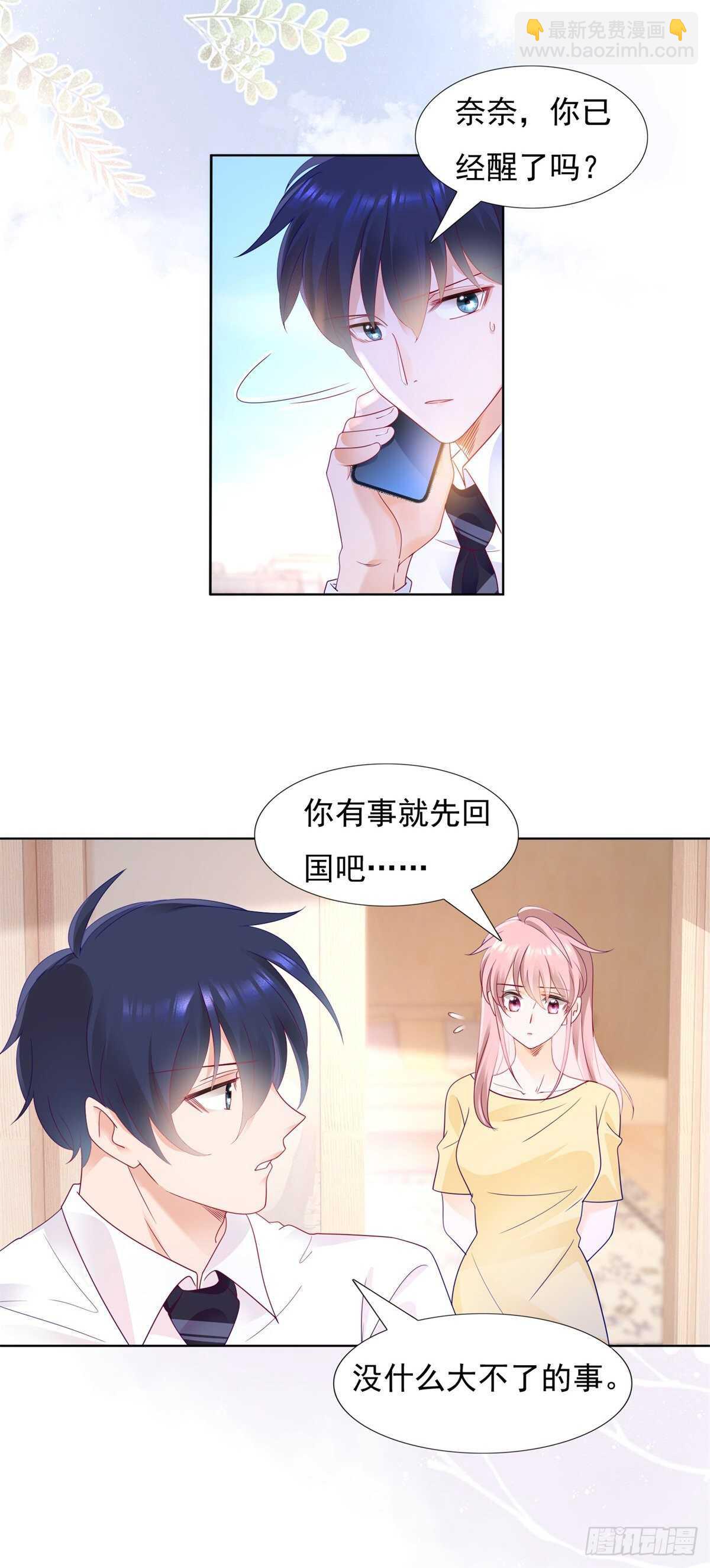 我和嫂子什么也没有干-第108话