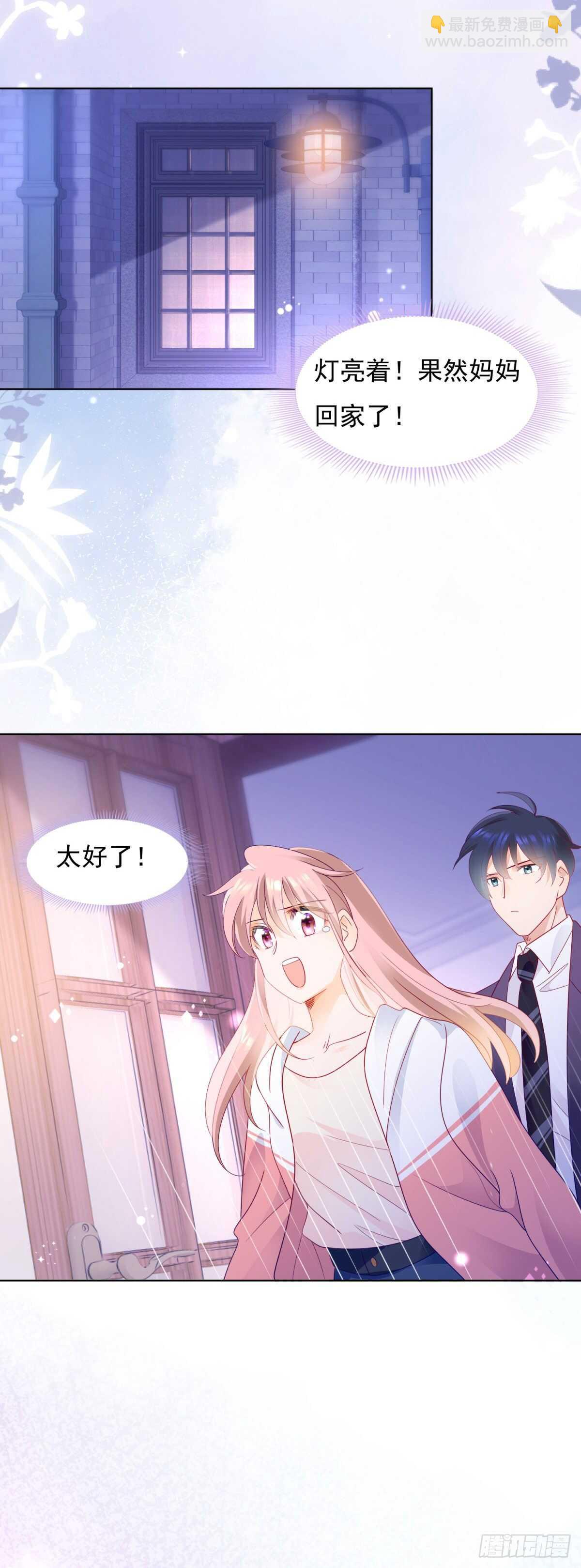 我和嫂子什么也没有干-第108话