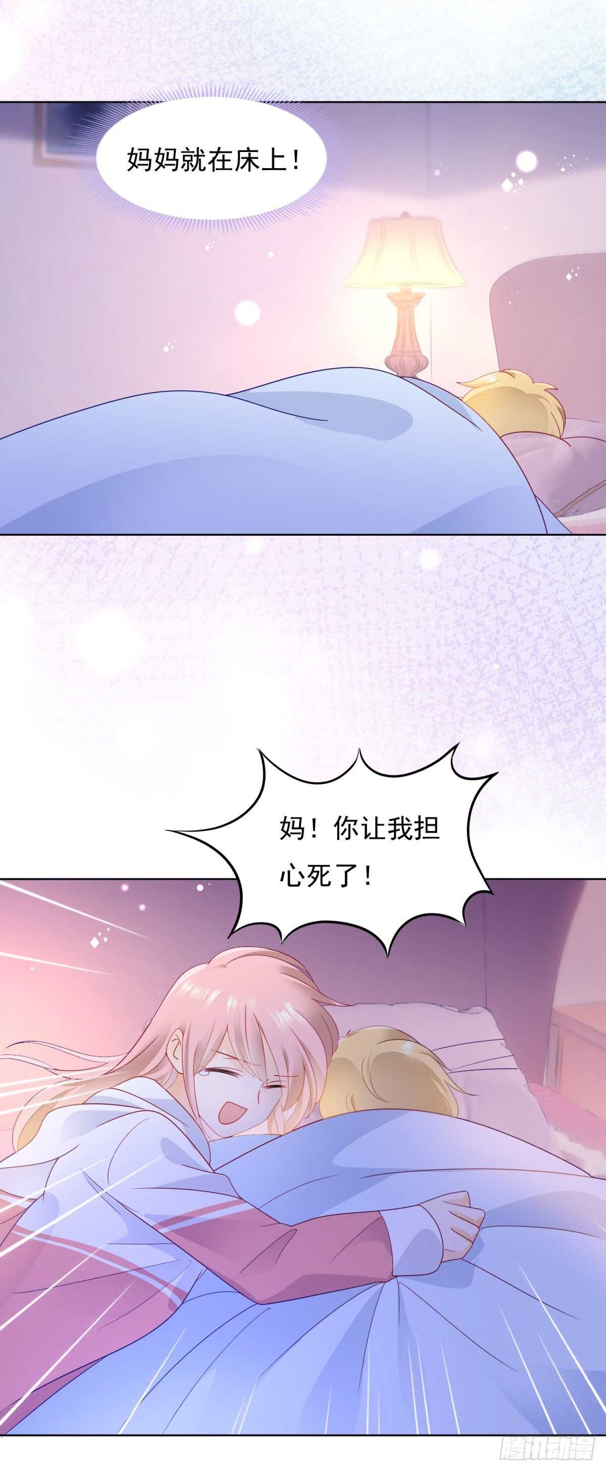 我和嫂子什么也没有干-第108话