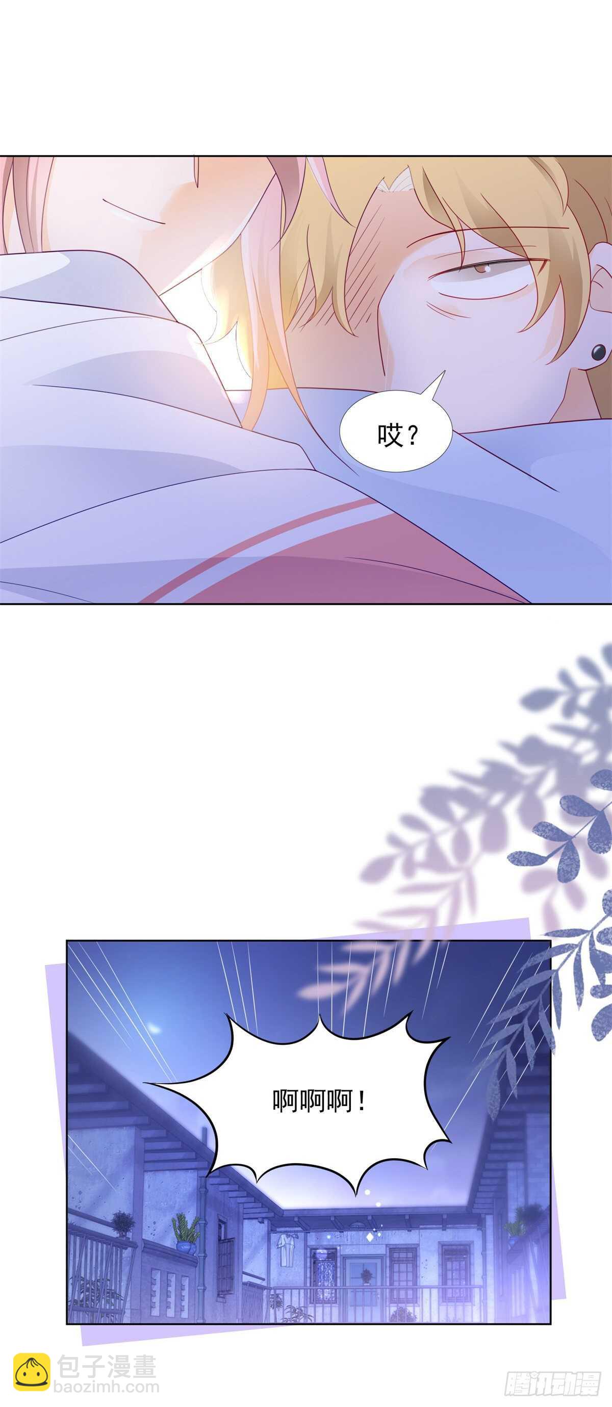 我和嫂子什么也没有干-第108话