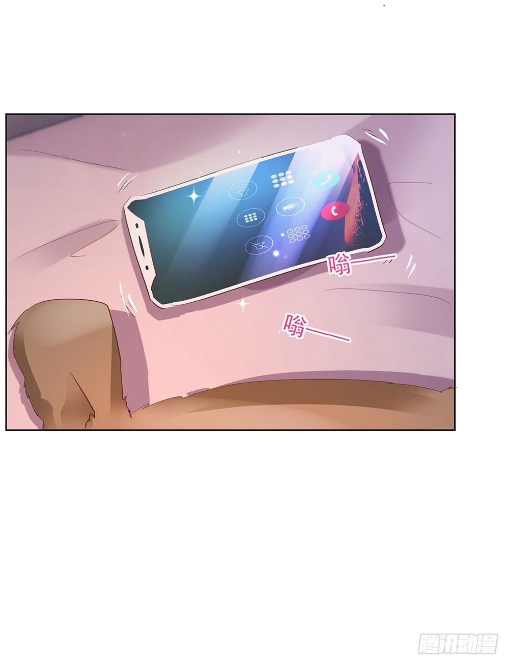 突发事件-第12话