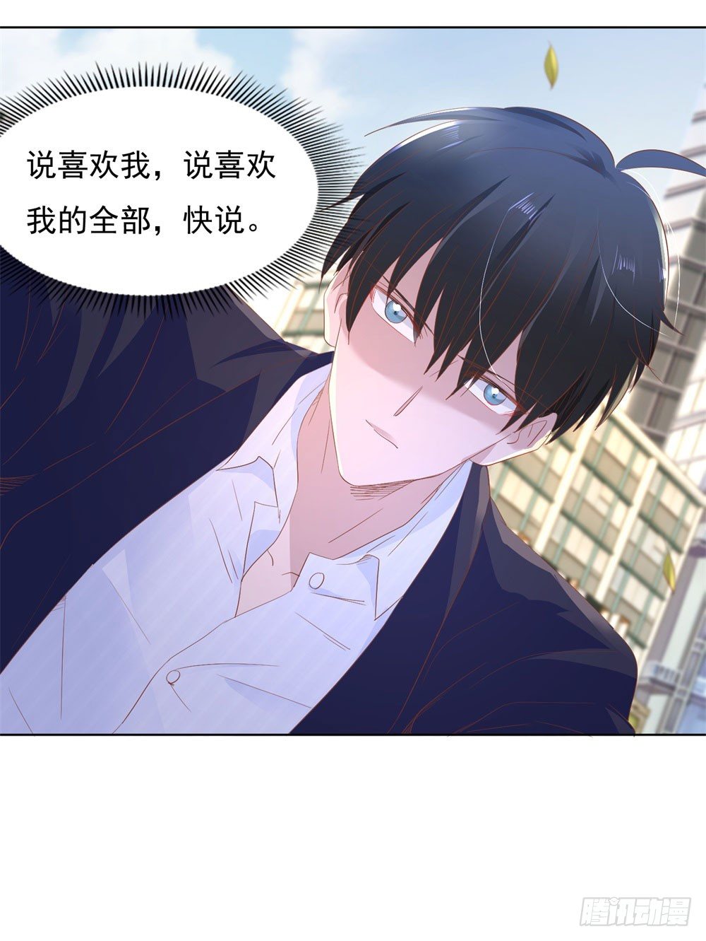 突发事件-第12话