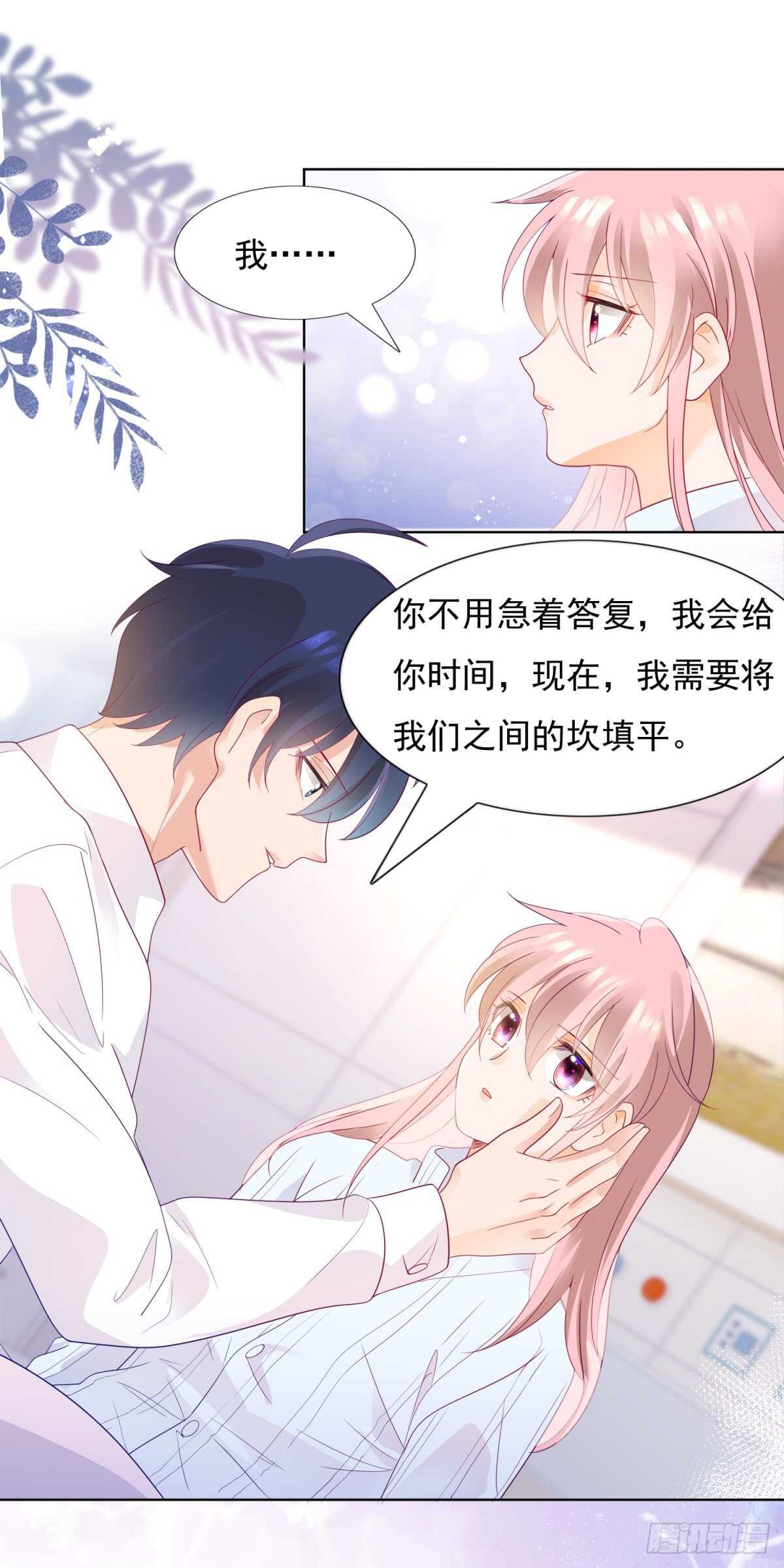 寻求真相-第110话