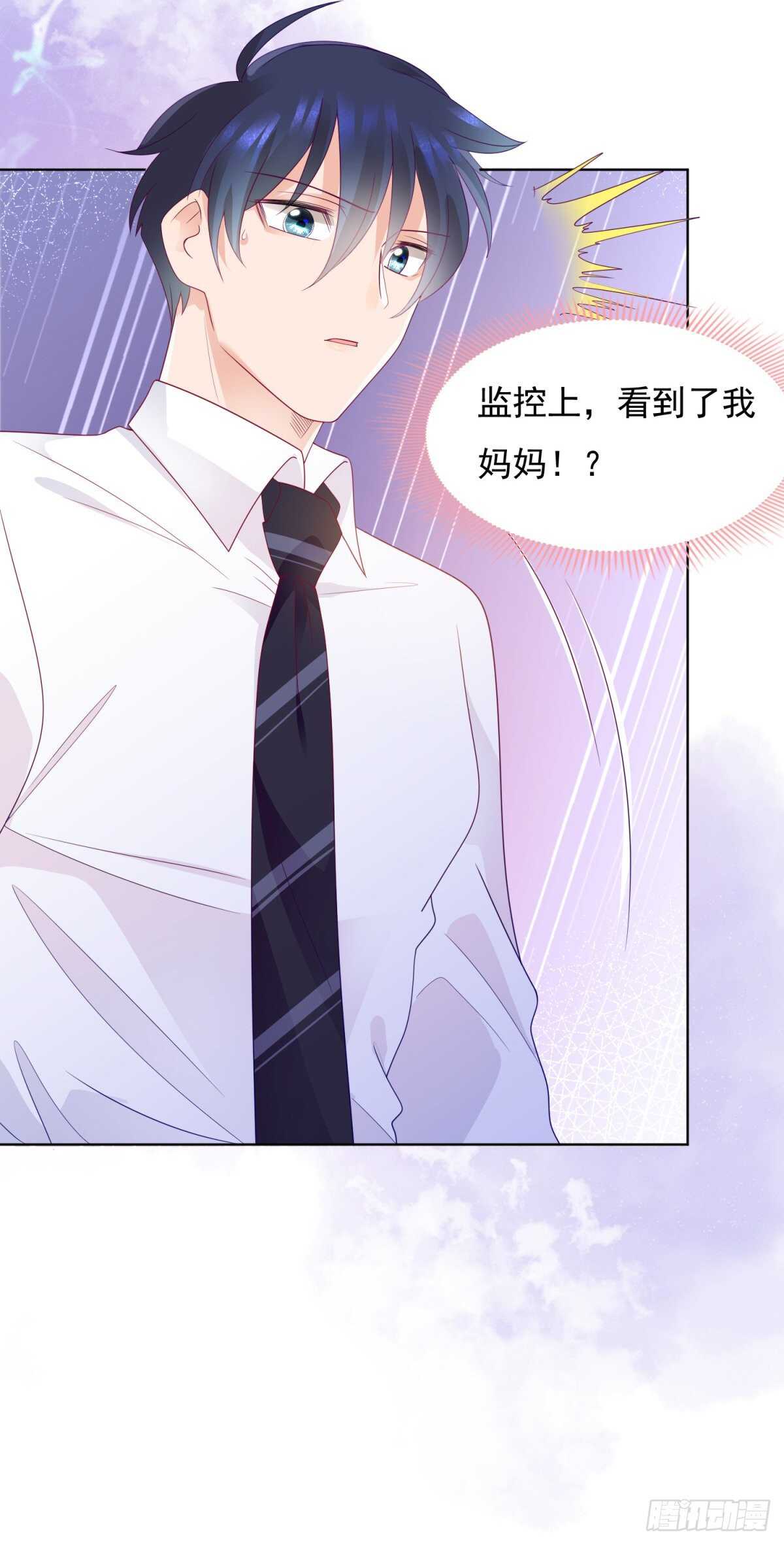 寻求真相-第110话