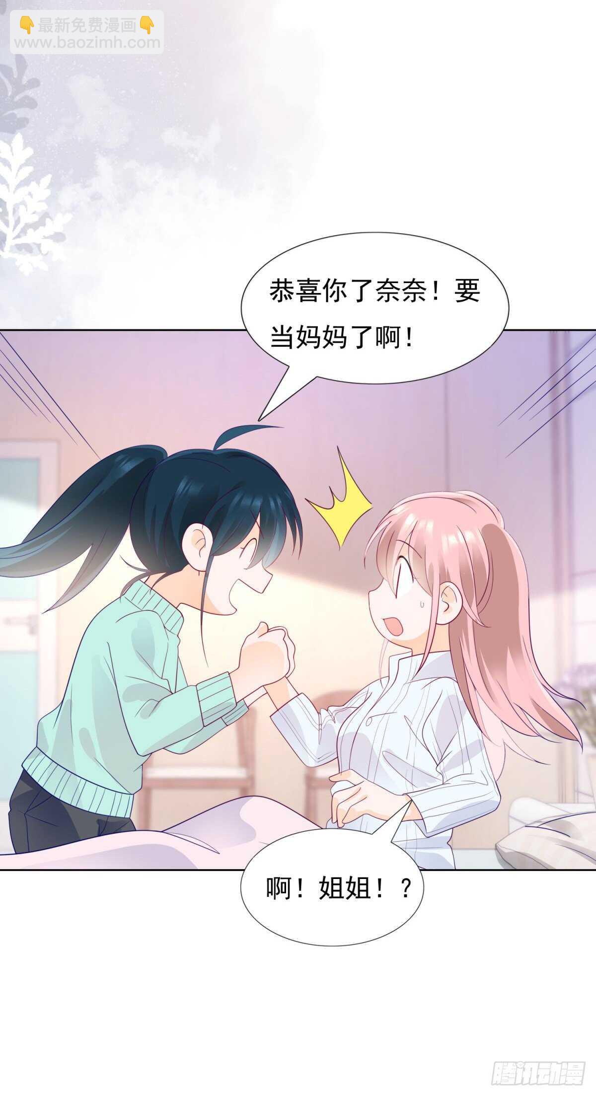 寻求真相-第110话