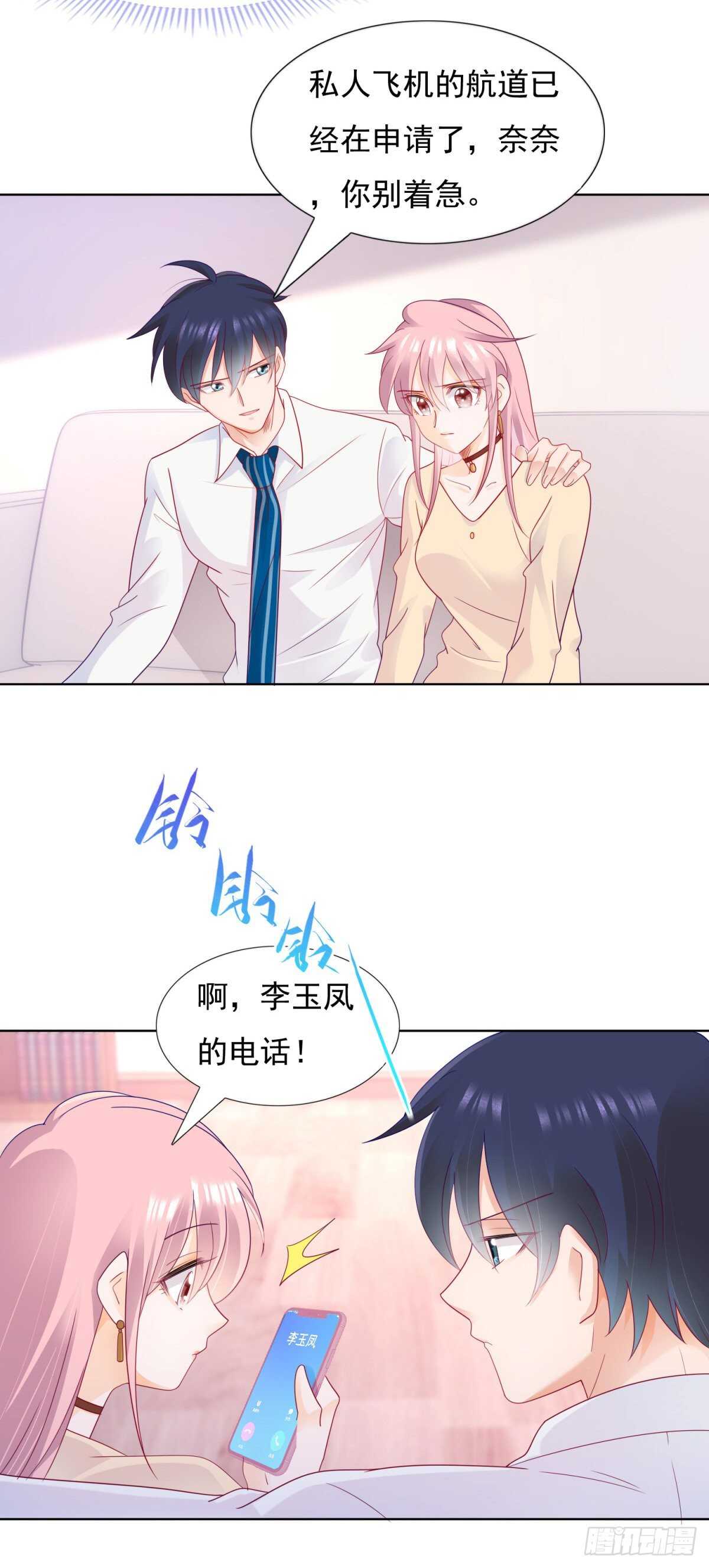 嫉妒到发疯-第114话