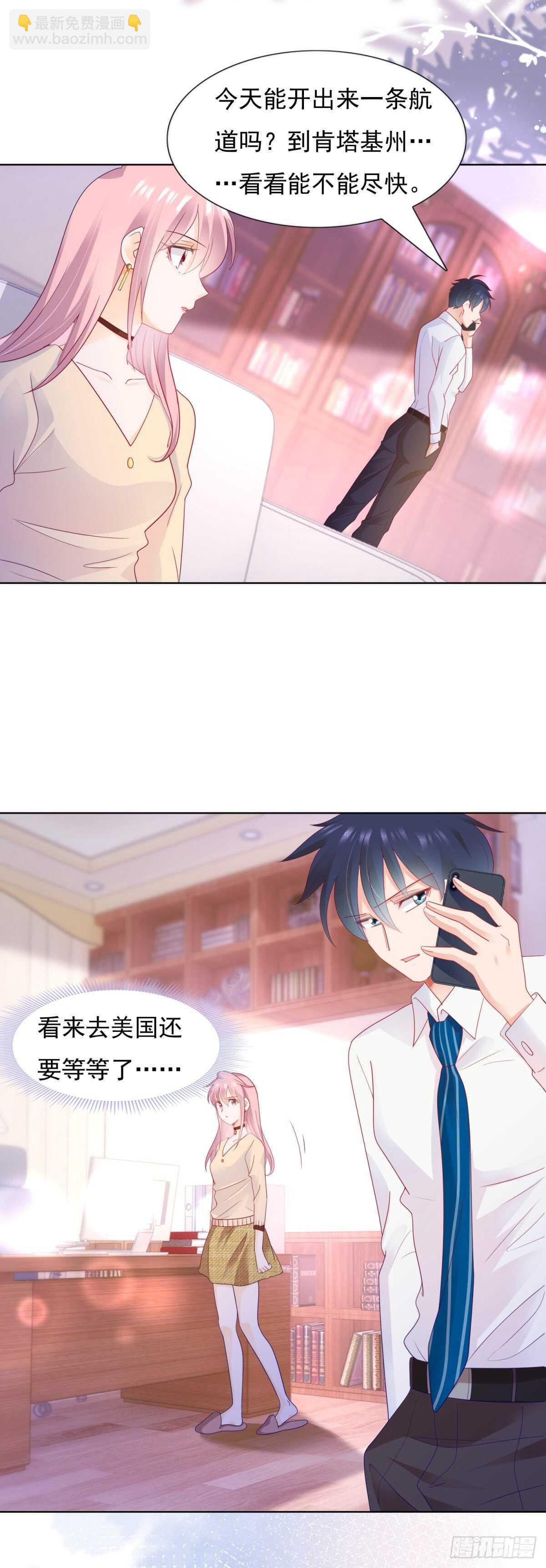 嫉妒到发疯-第114话