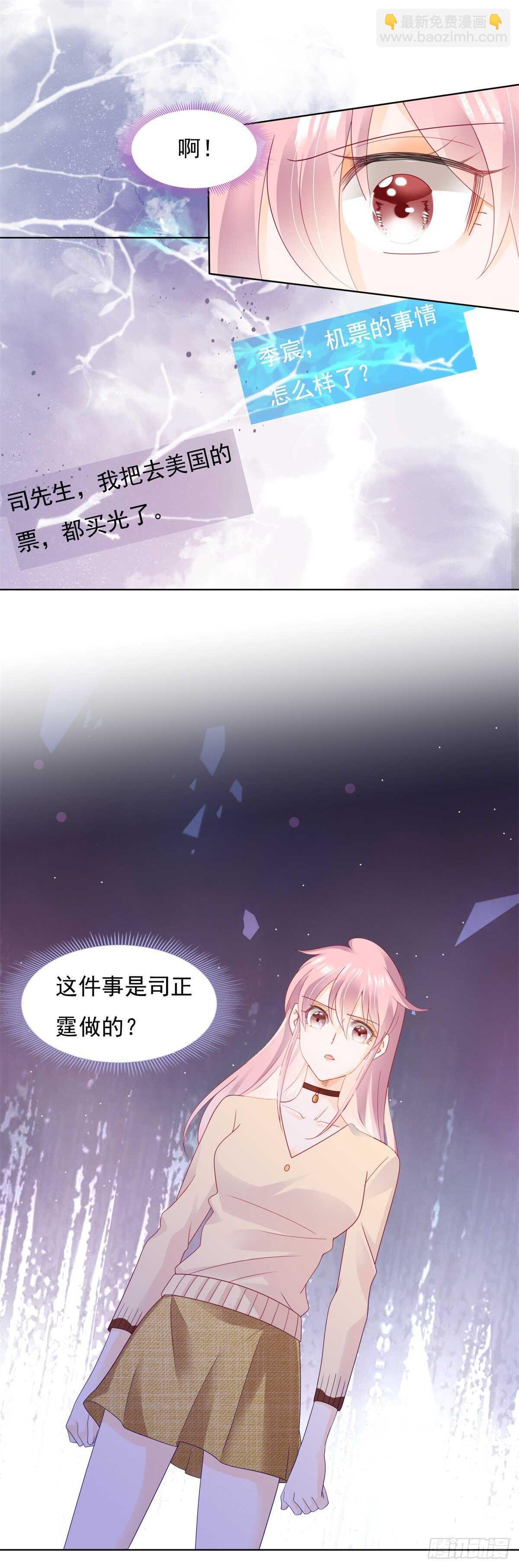 嫉妒到发疯-第114话