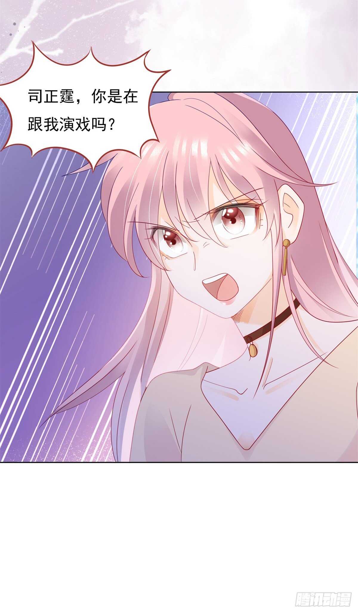 嫉妒到发疯-第114话