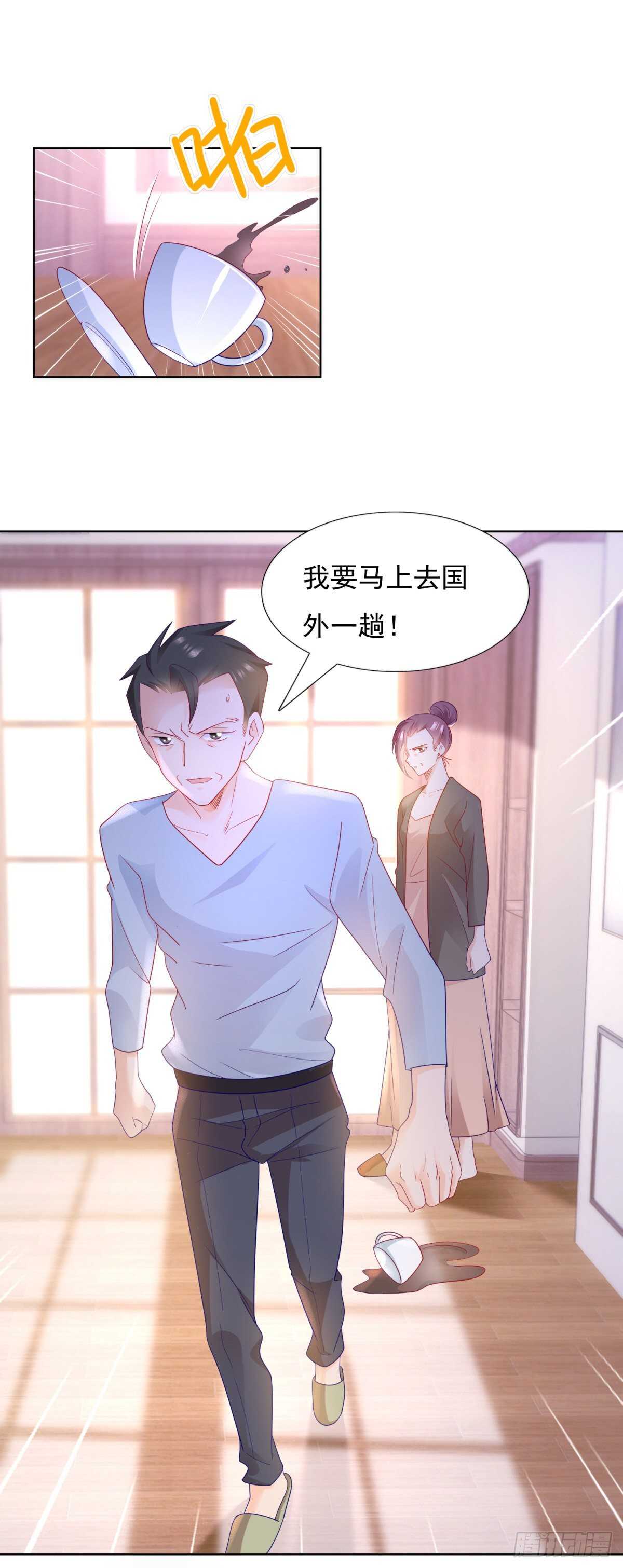 嫉妒到发疯-第114话