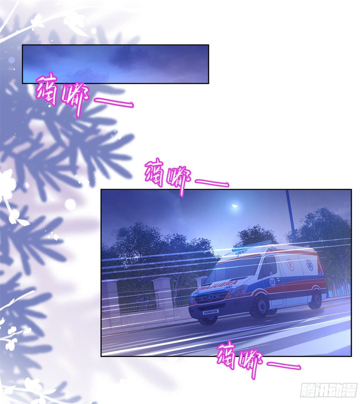 包养小白脸-第118话