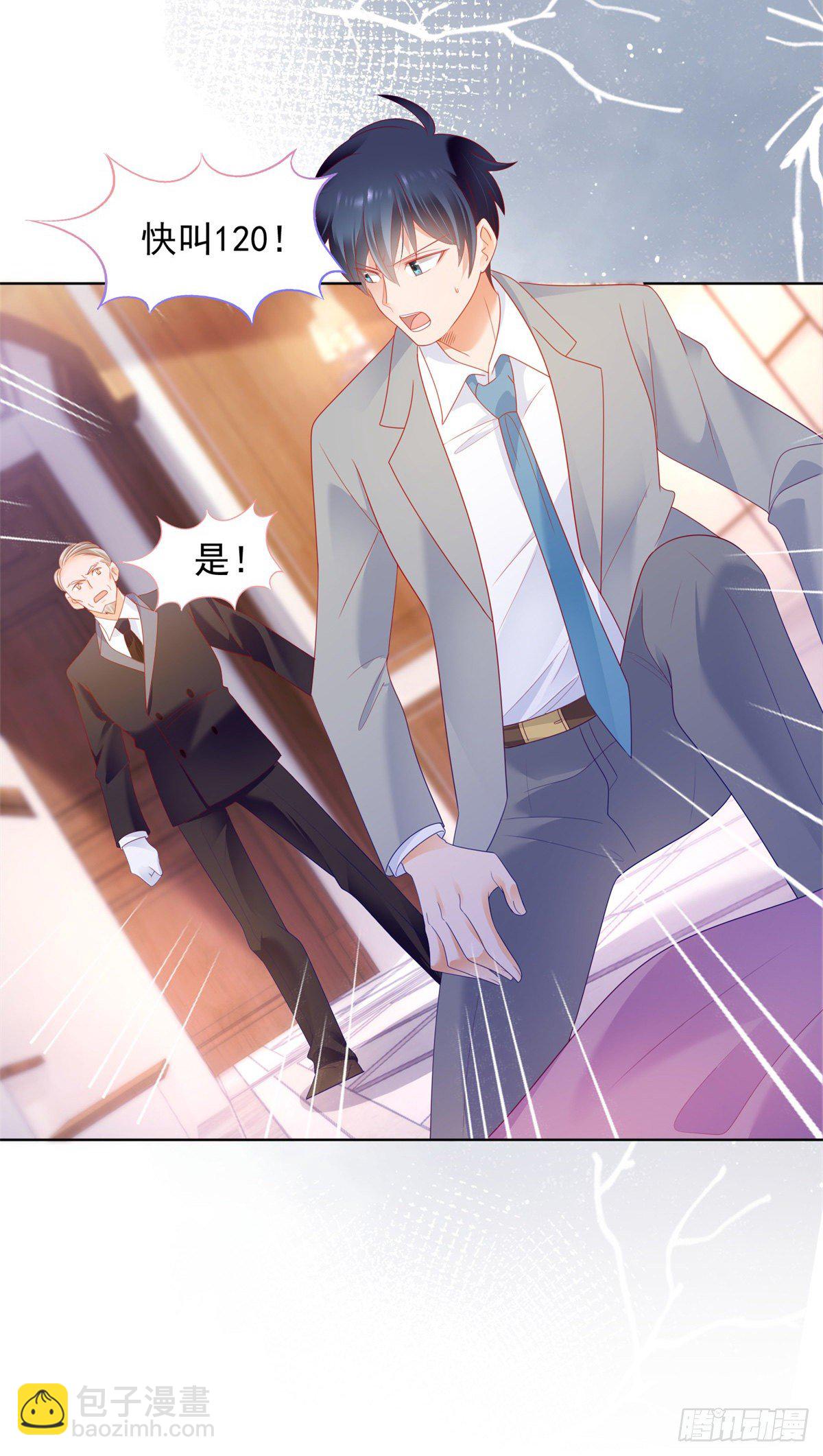 包养小白脸-第118话