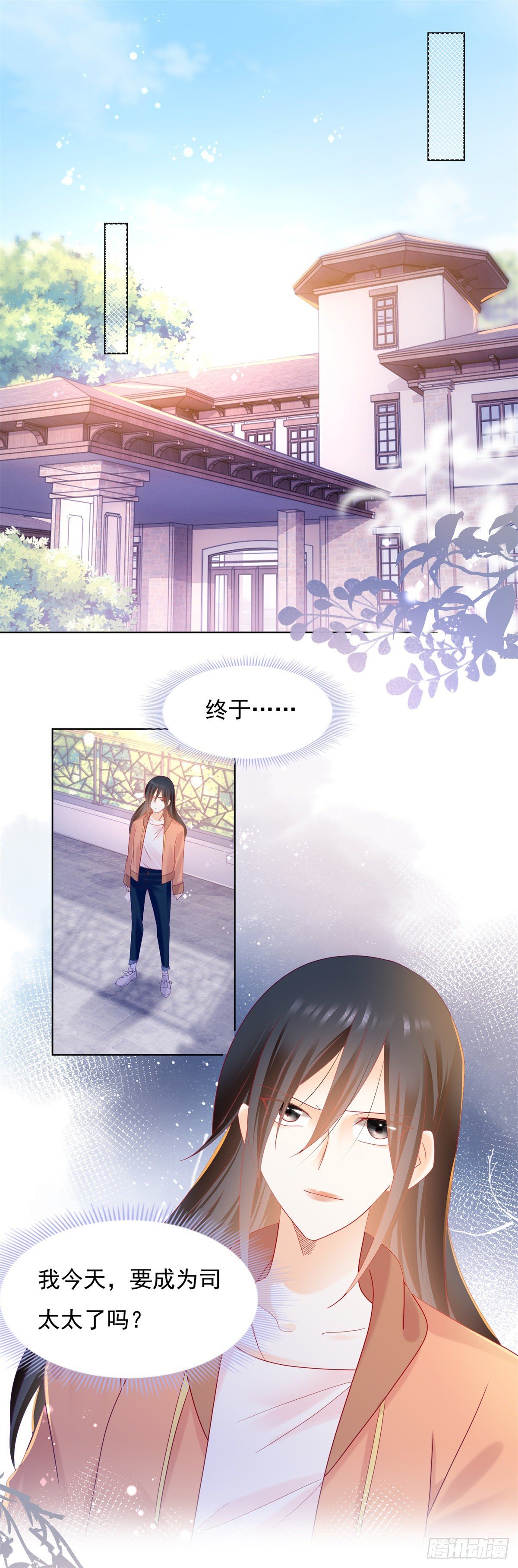 抄袭黑料的真相-第120话