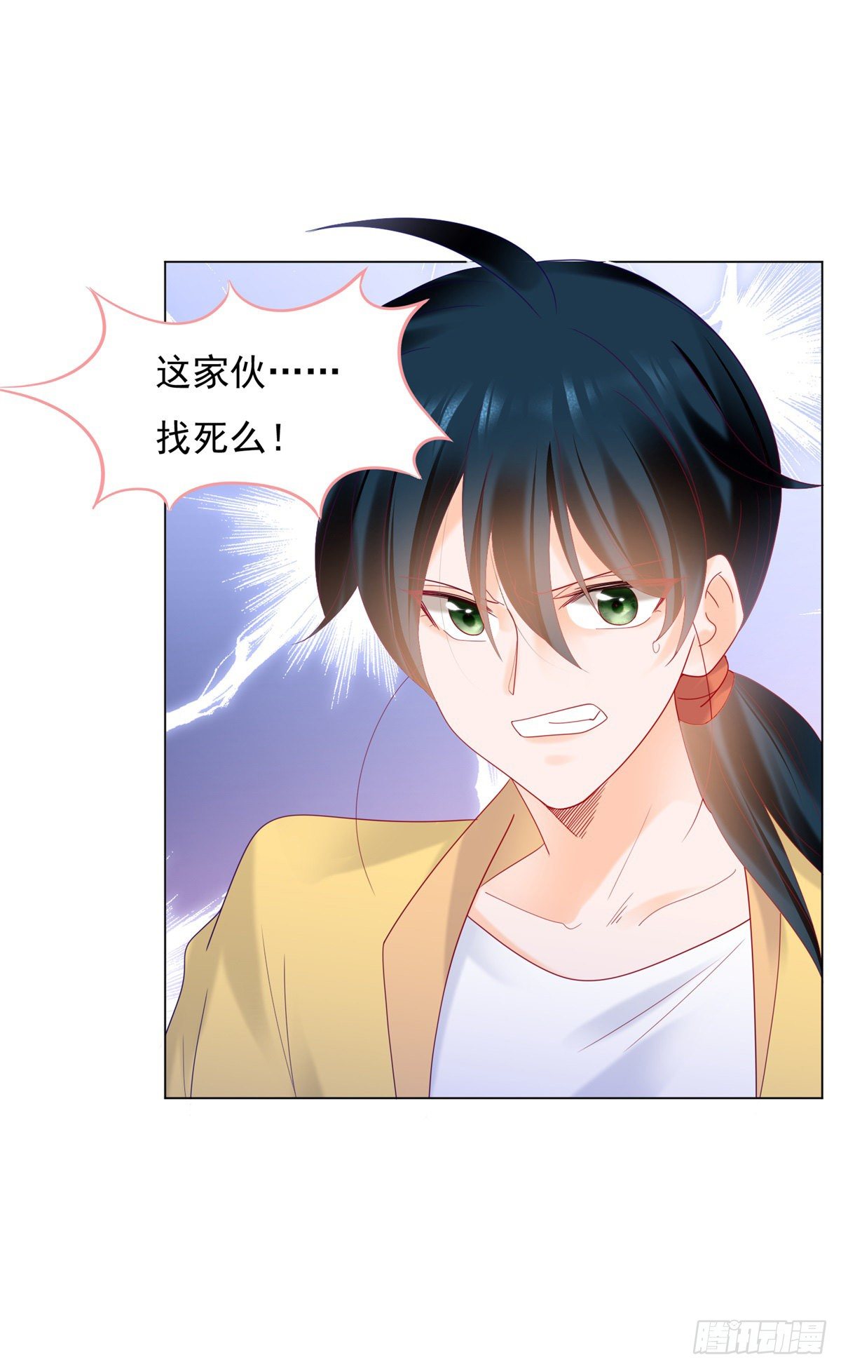 我爱你跟其余的无关-第124话