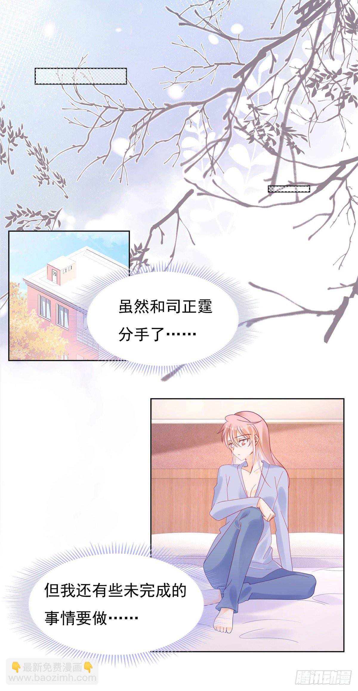 勾搭学妹-第126话