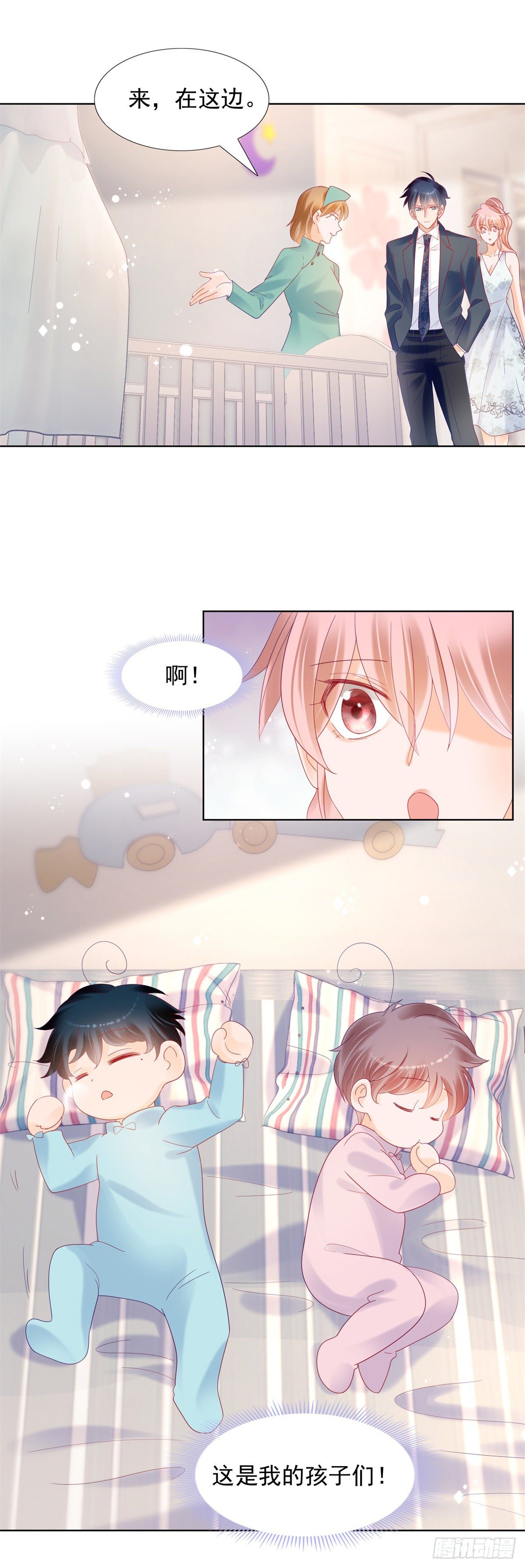 勾搭学妹-第126话