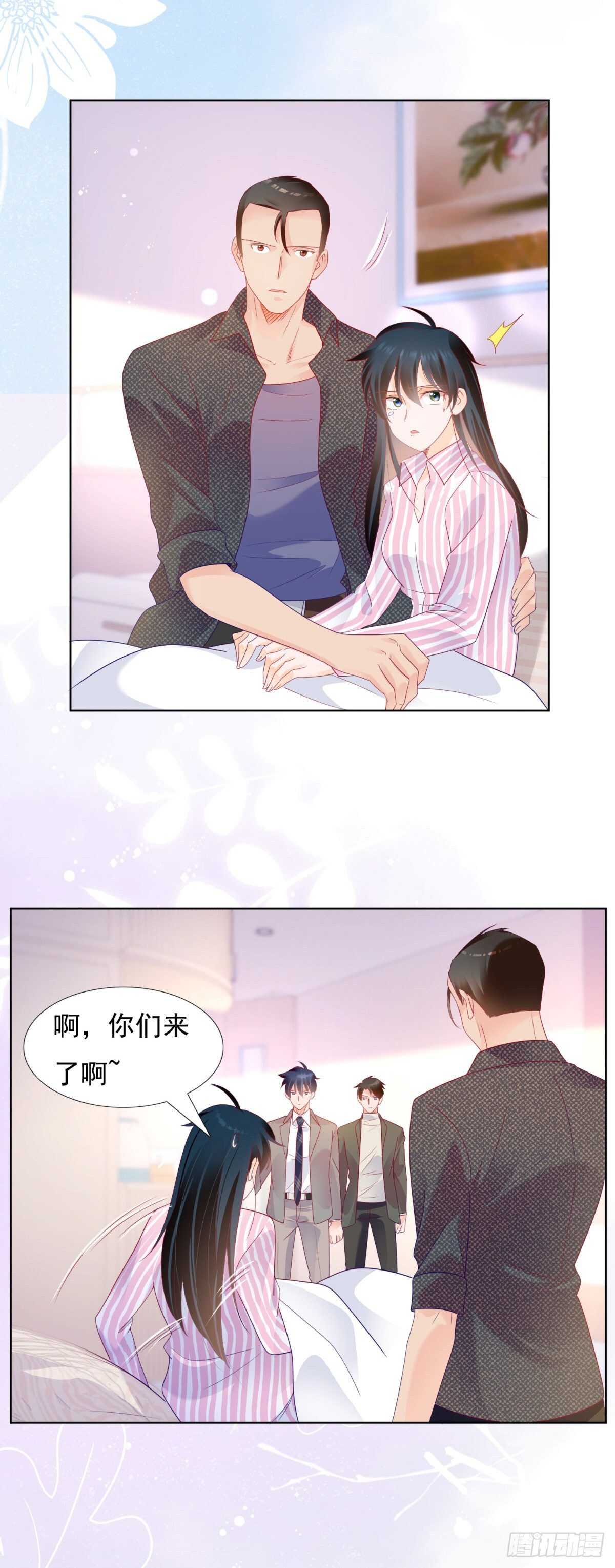 司静钰被撞见出轨-第128话