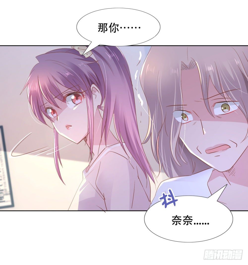 尴尬现场-第14话