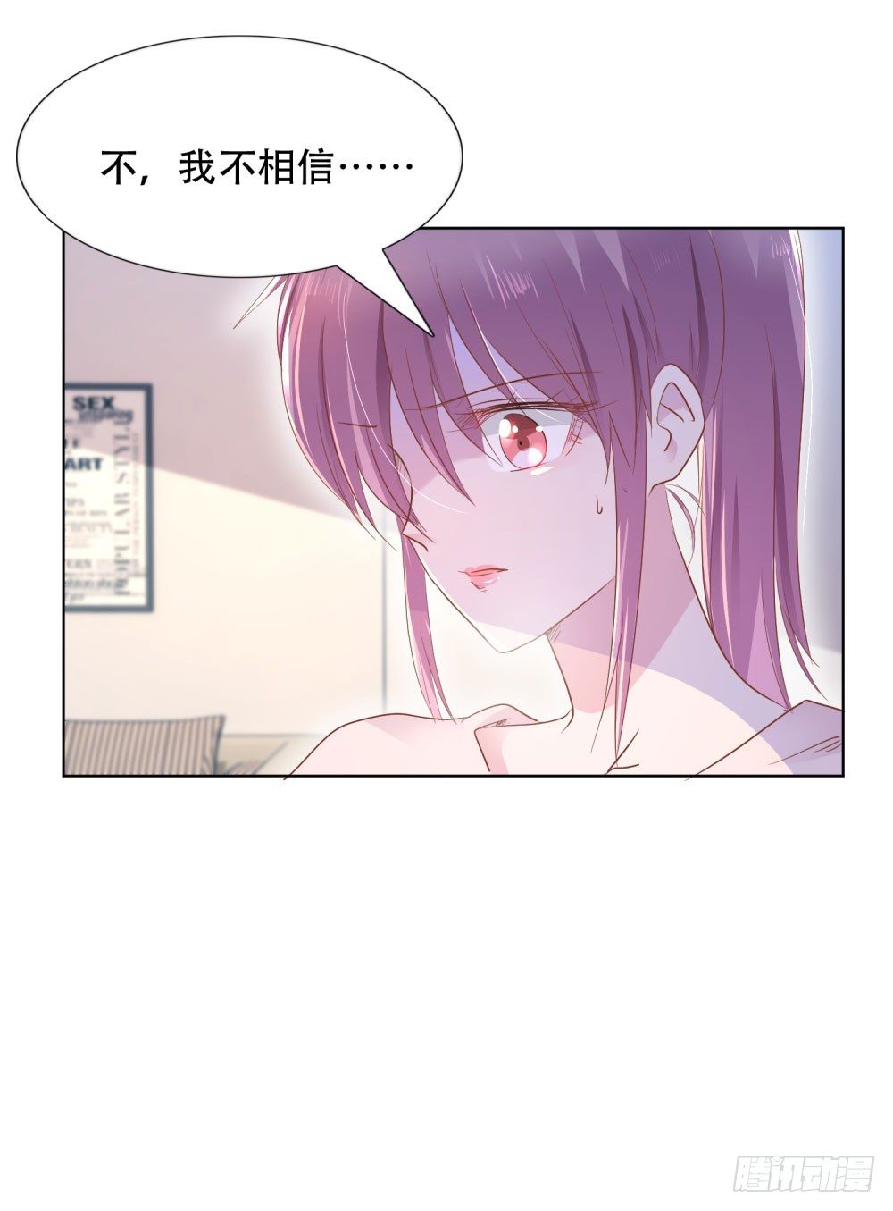 尴尬现场-第14话